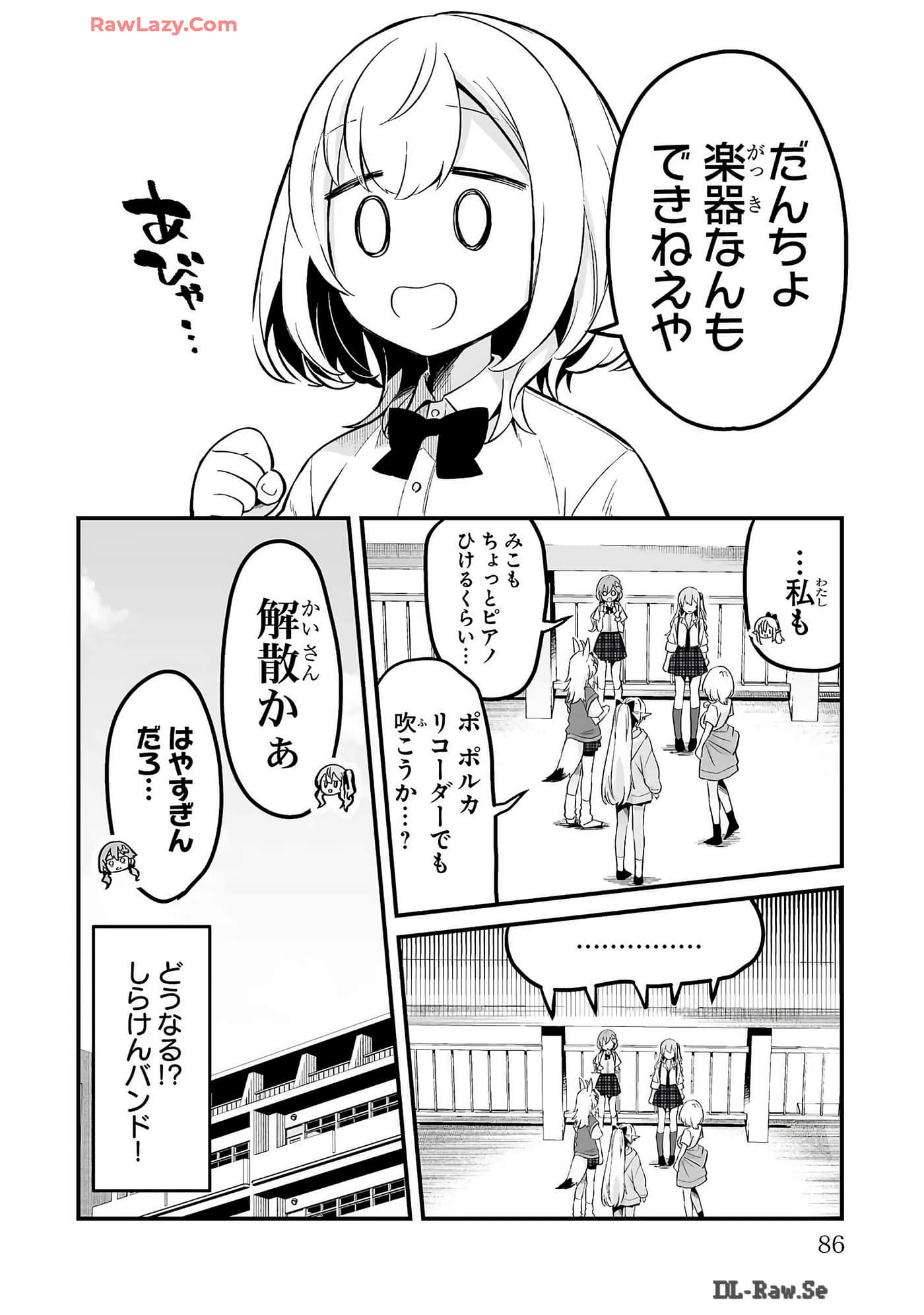 Page 88