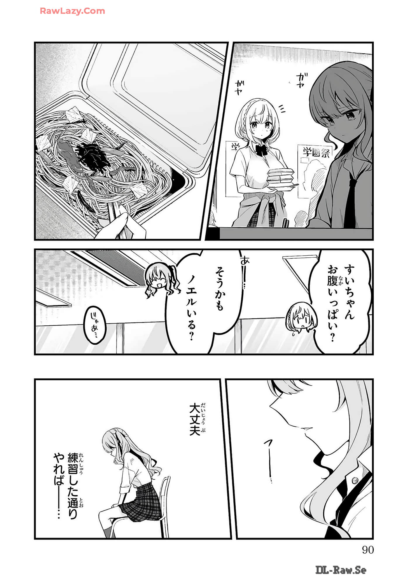 Page 92
