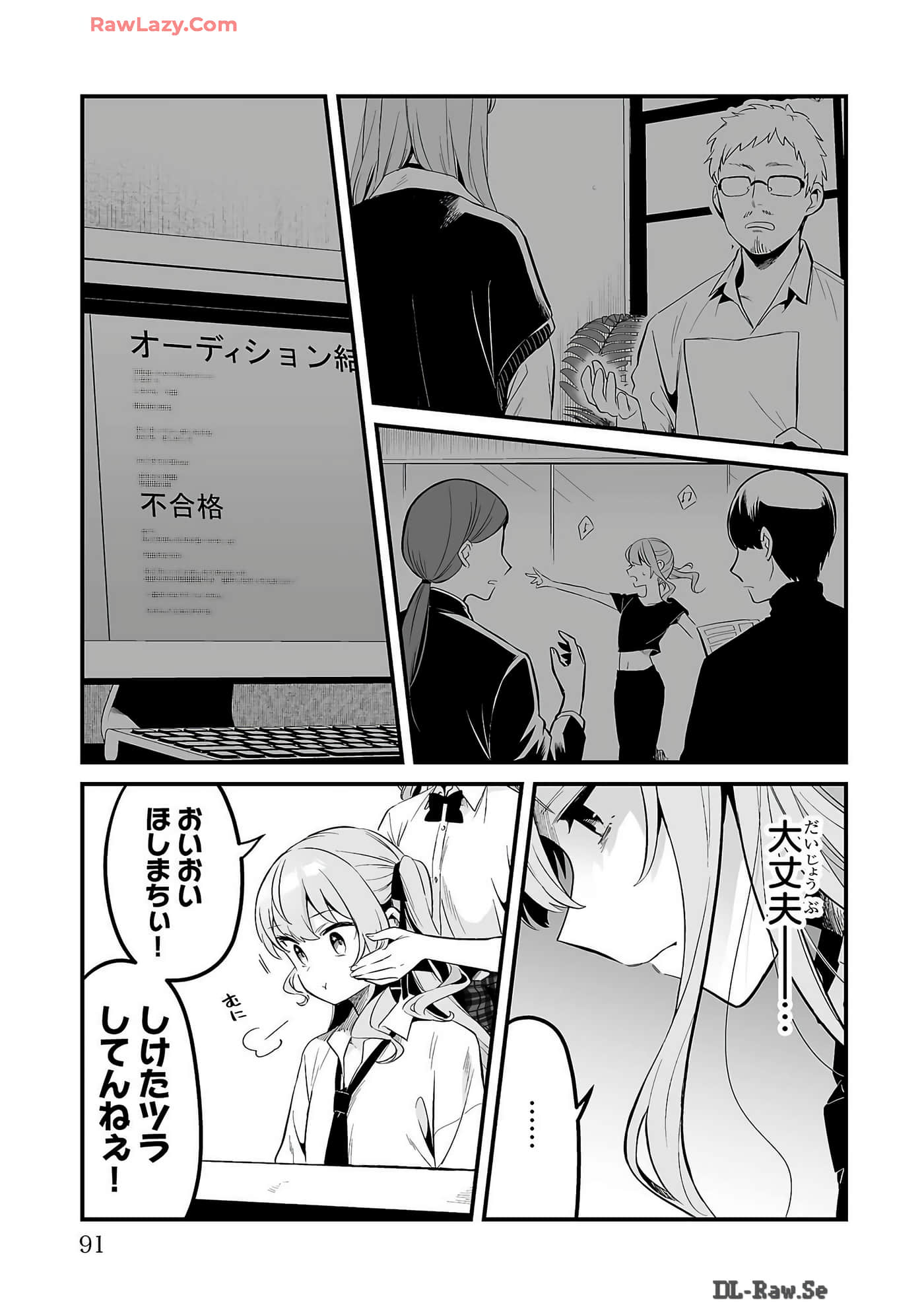 Page 93