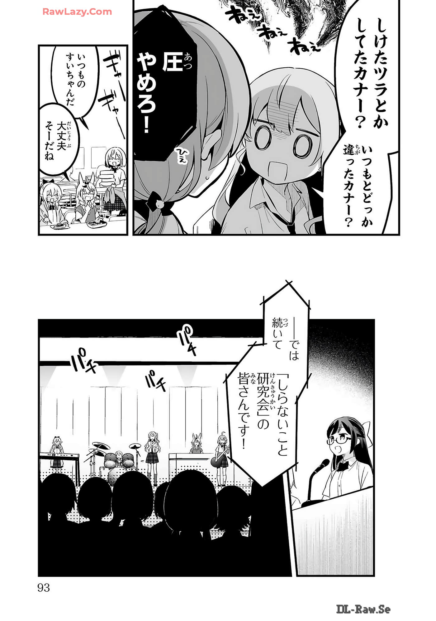 Page 95
