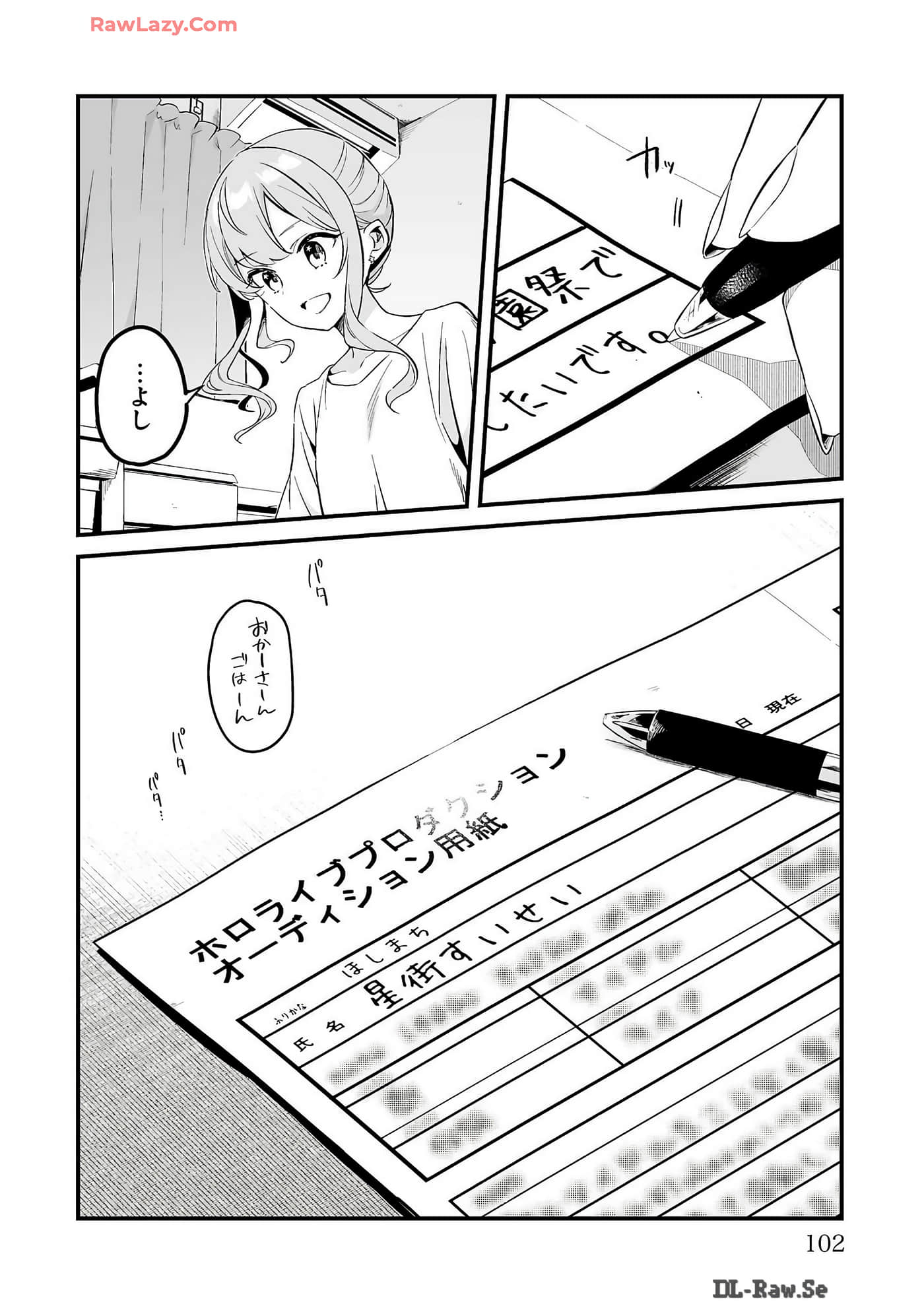 Page 104