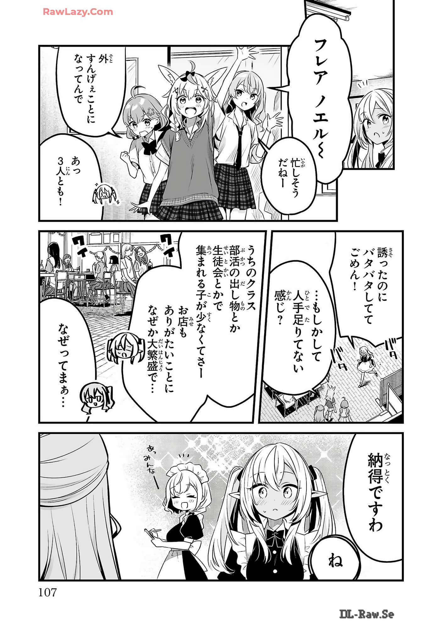 Page 109