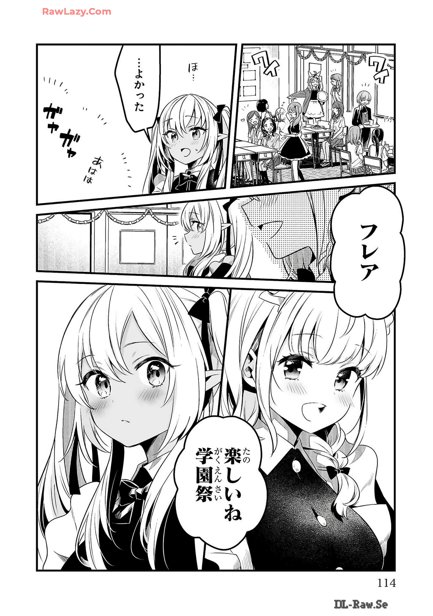 Page 116