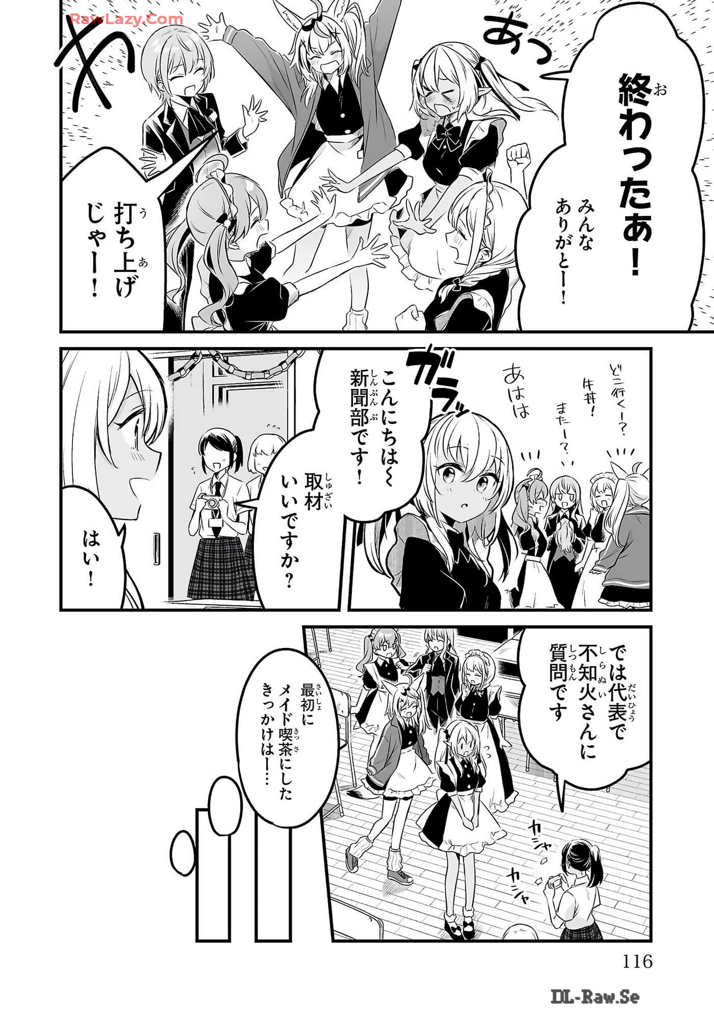 Page 118