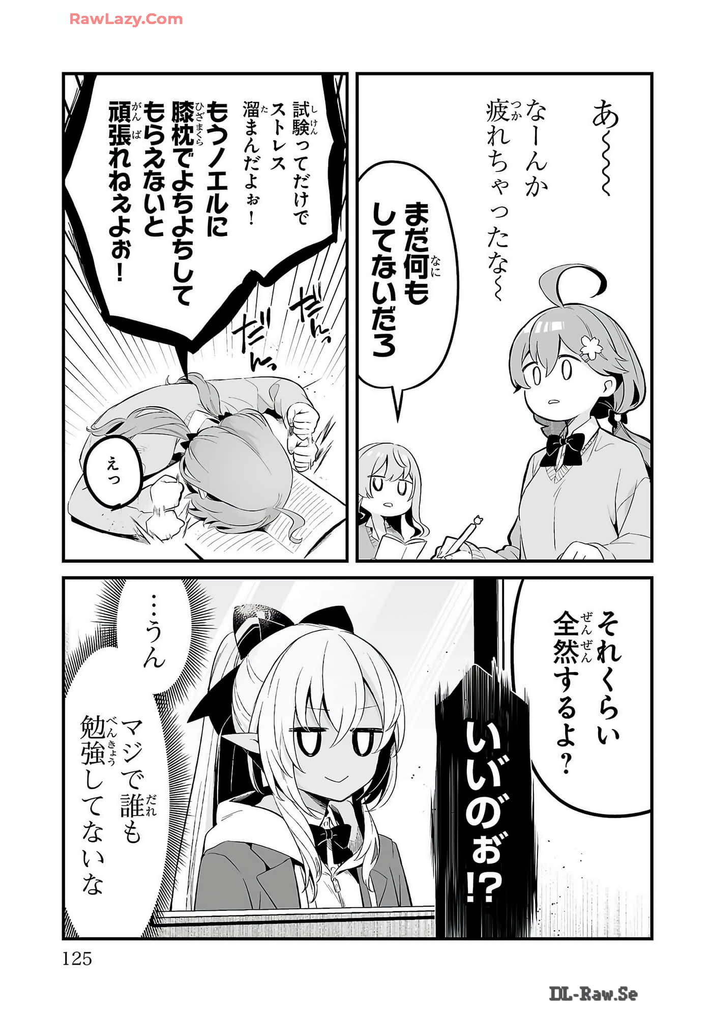 Page 127