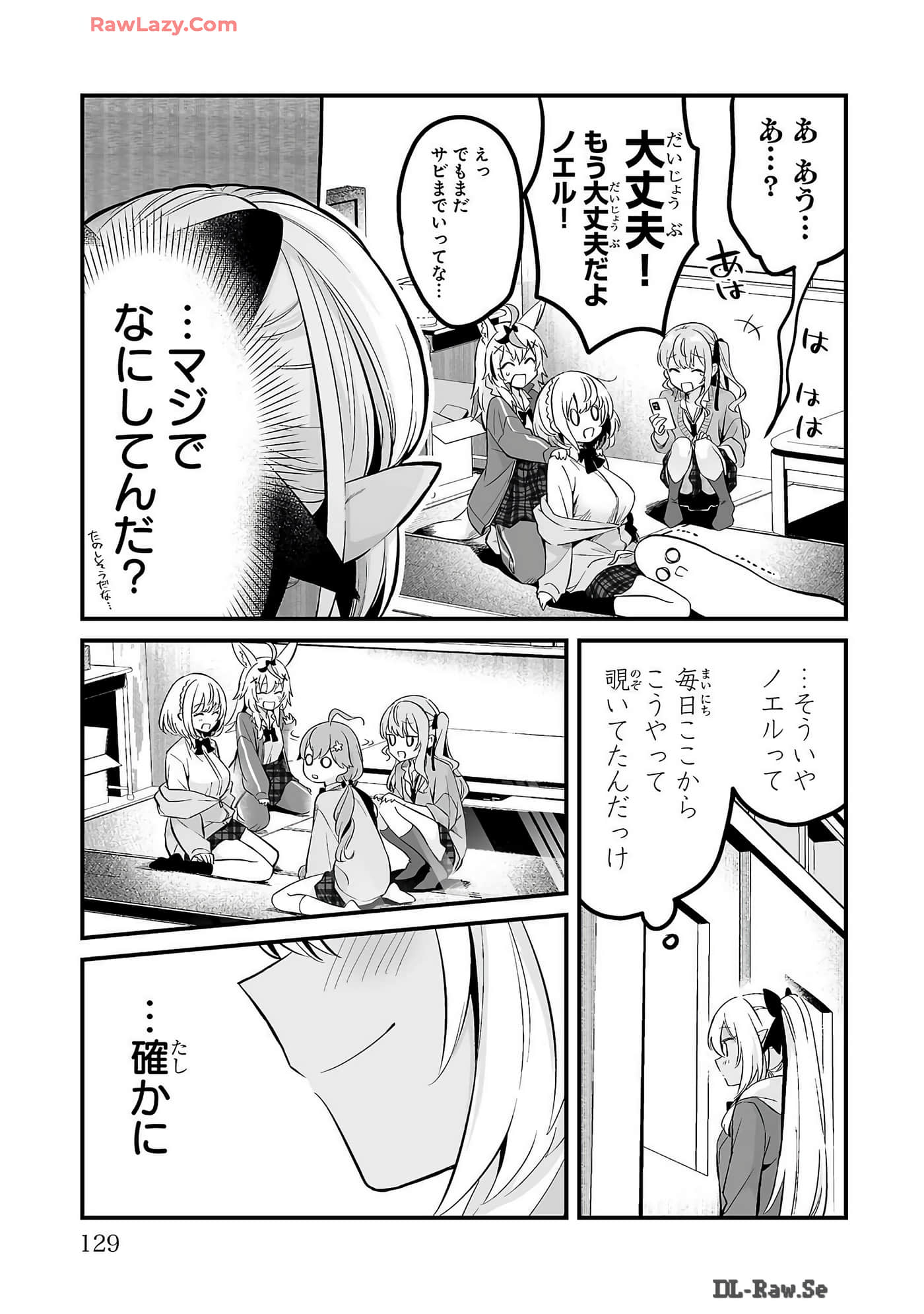Page 131