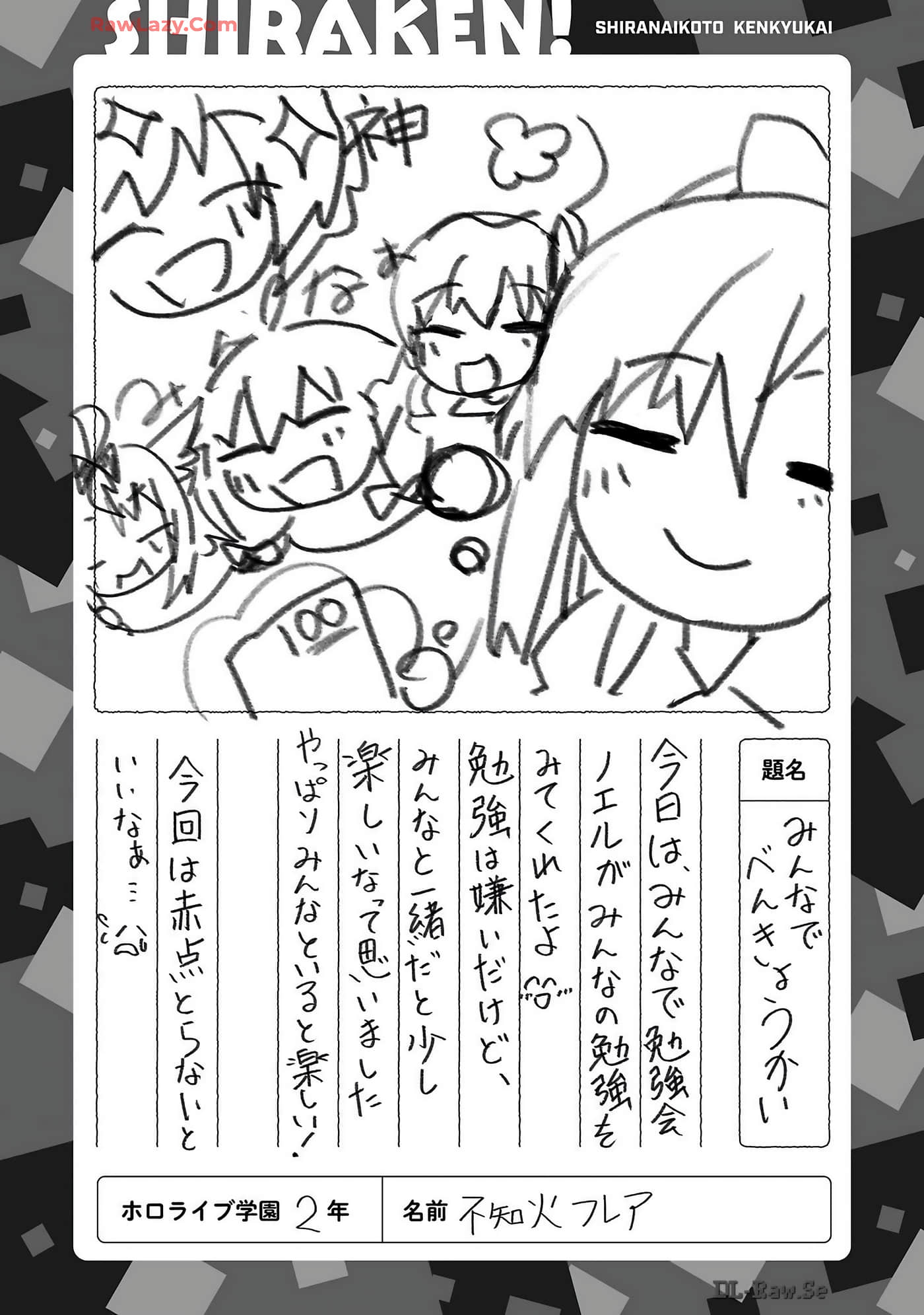 Page 135