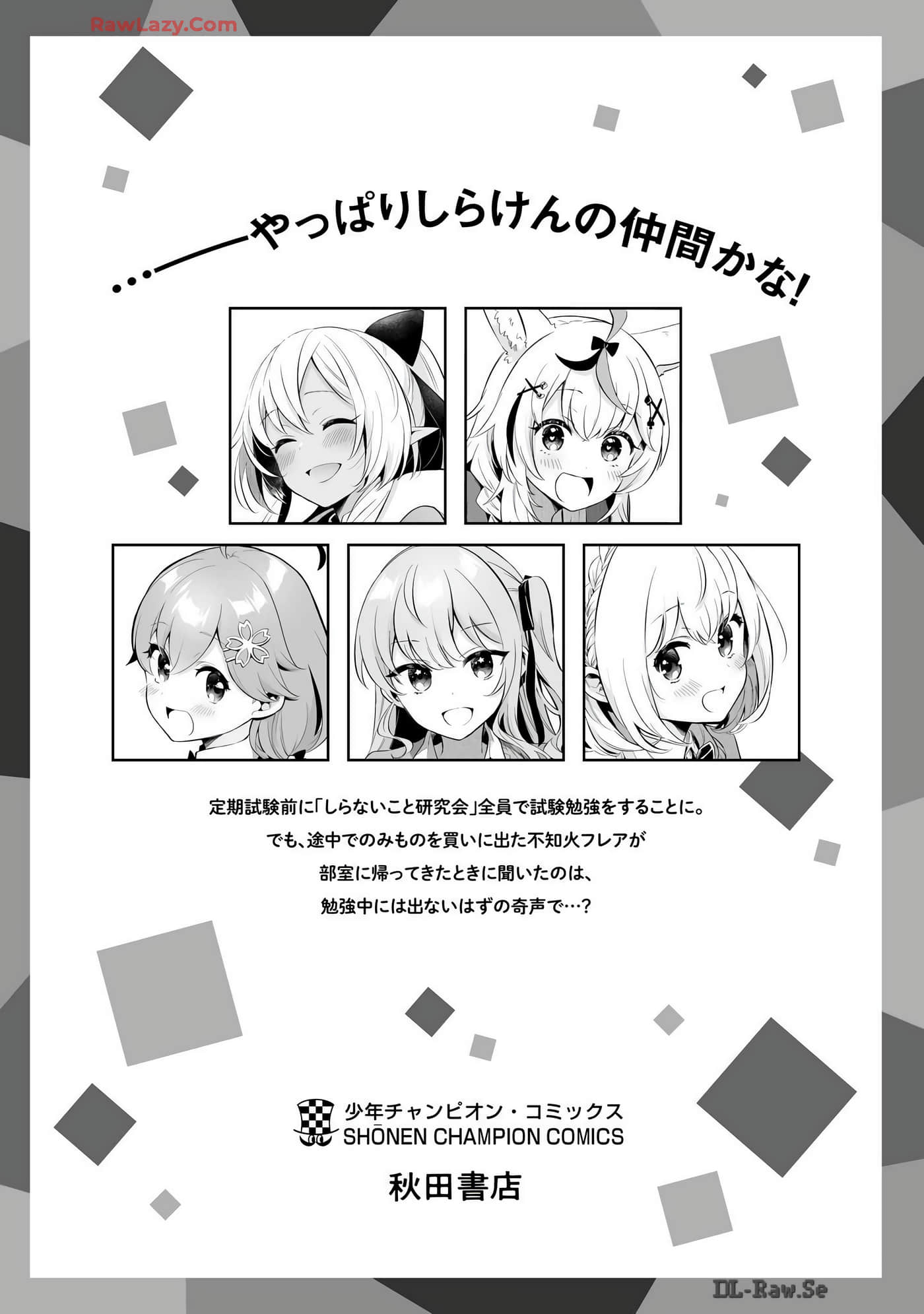 Page 149