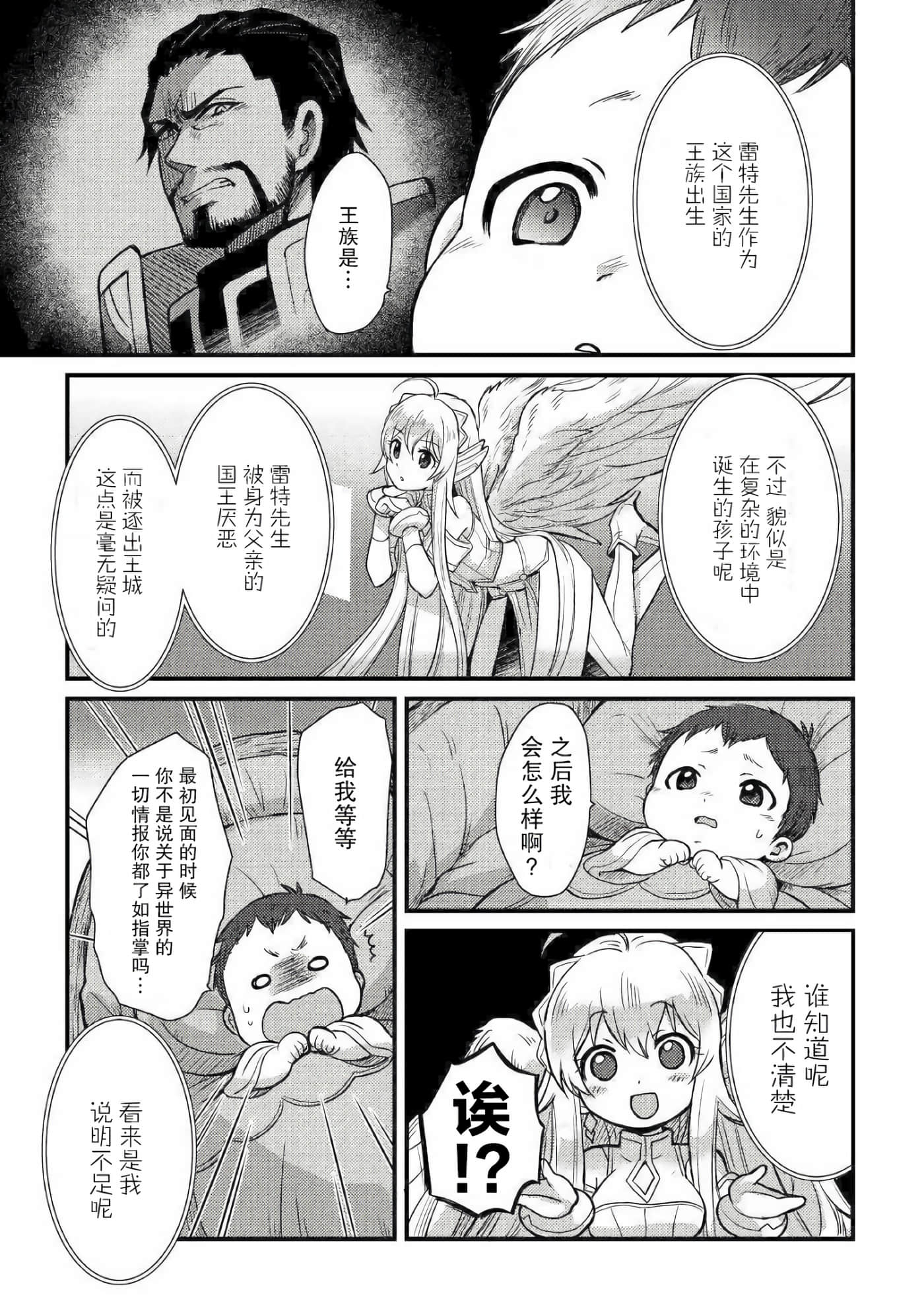 第 21 页