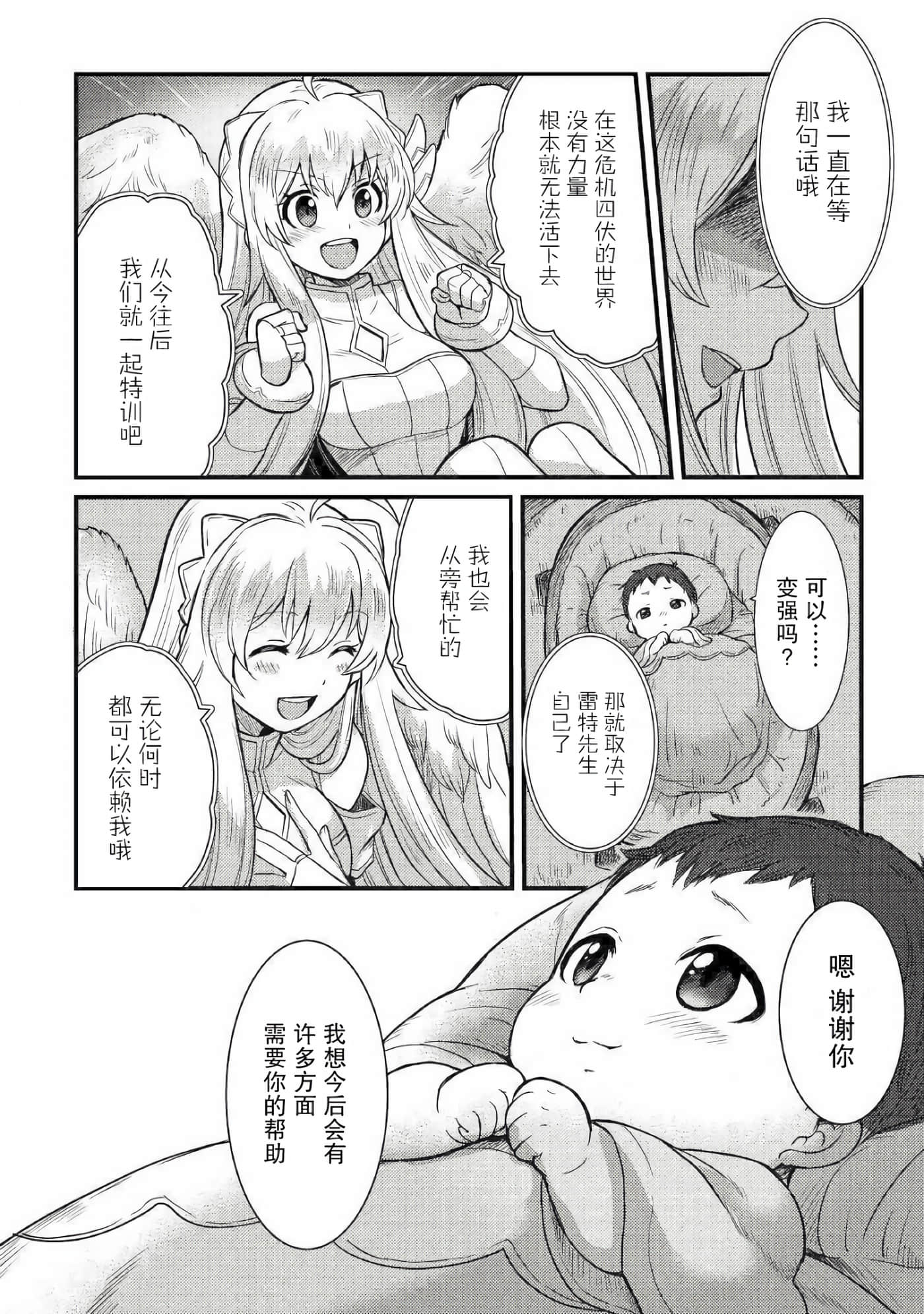 第 32 页