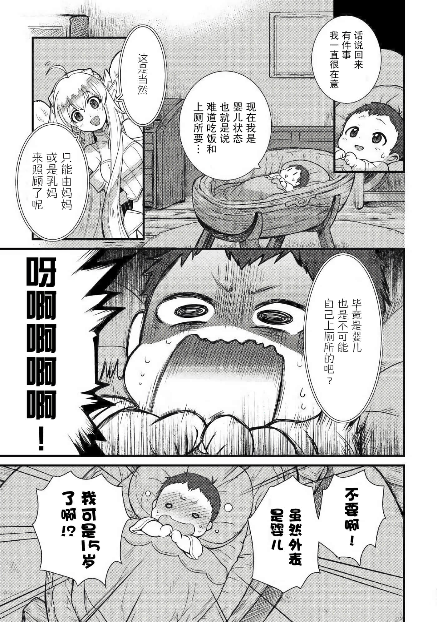 第 33 页