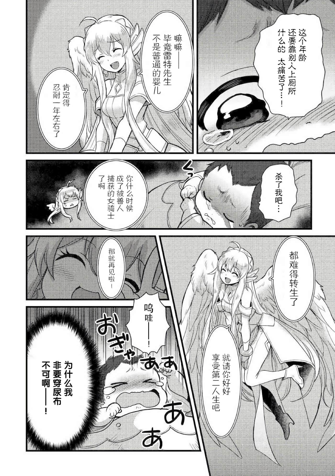 第 34 页