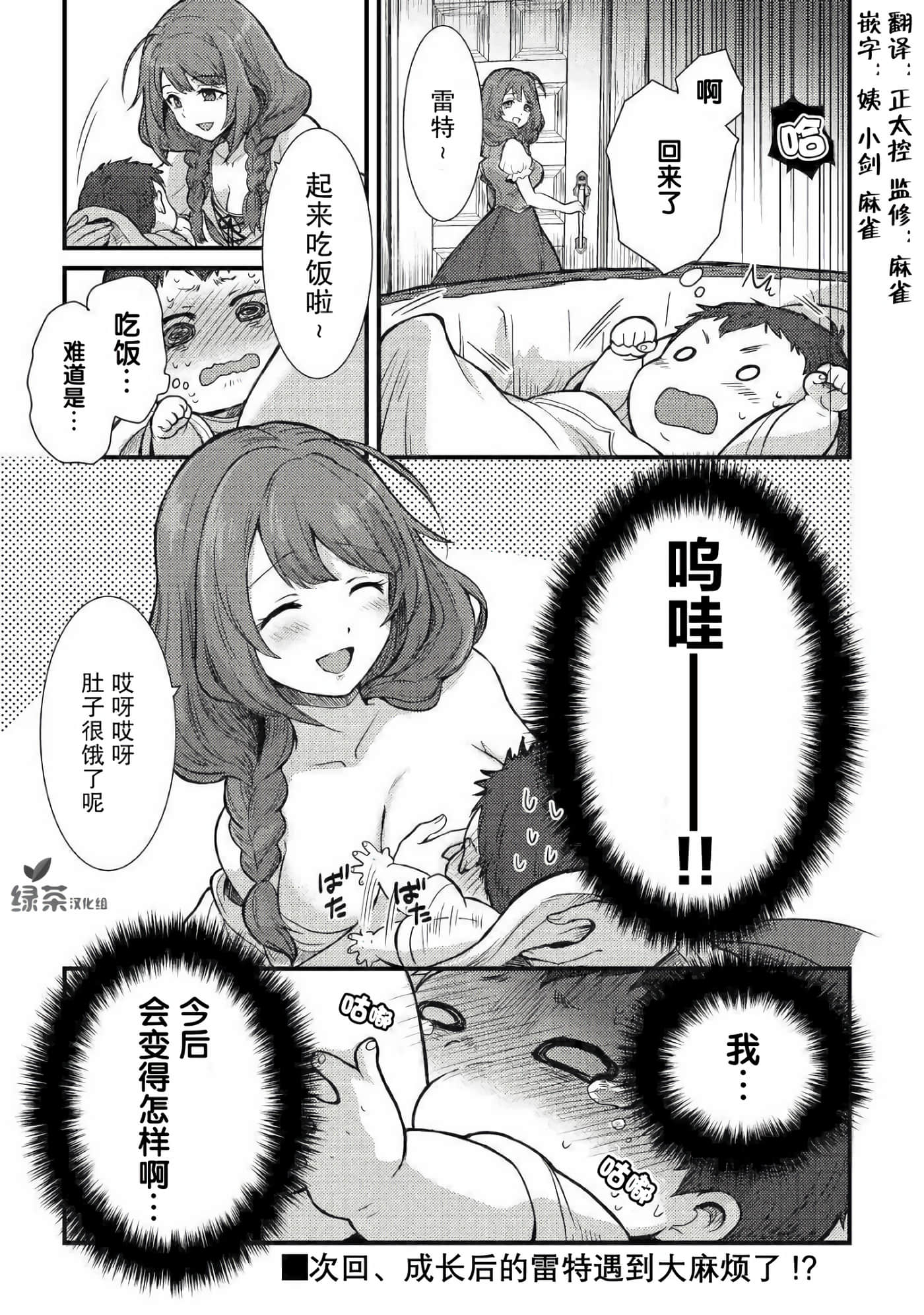 第 35 页