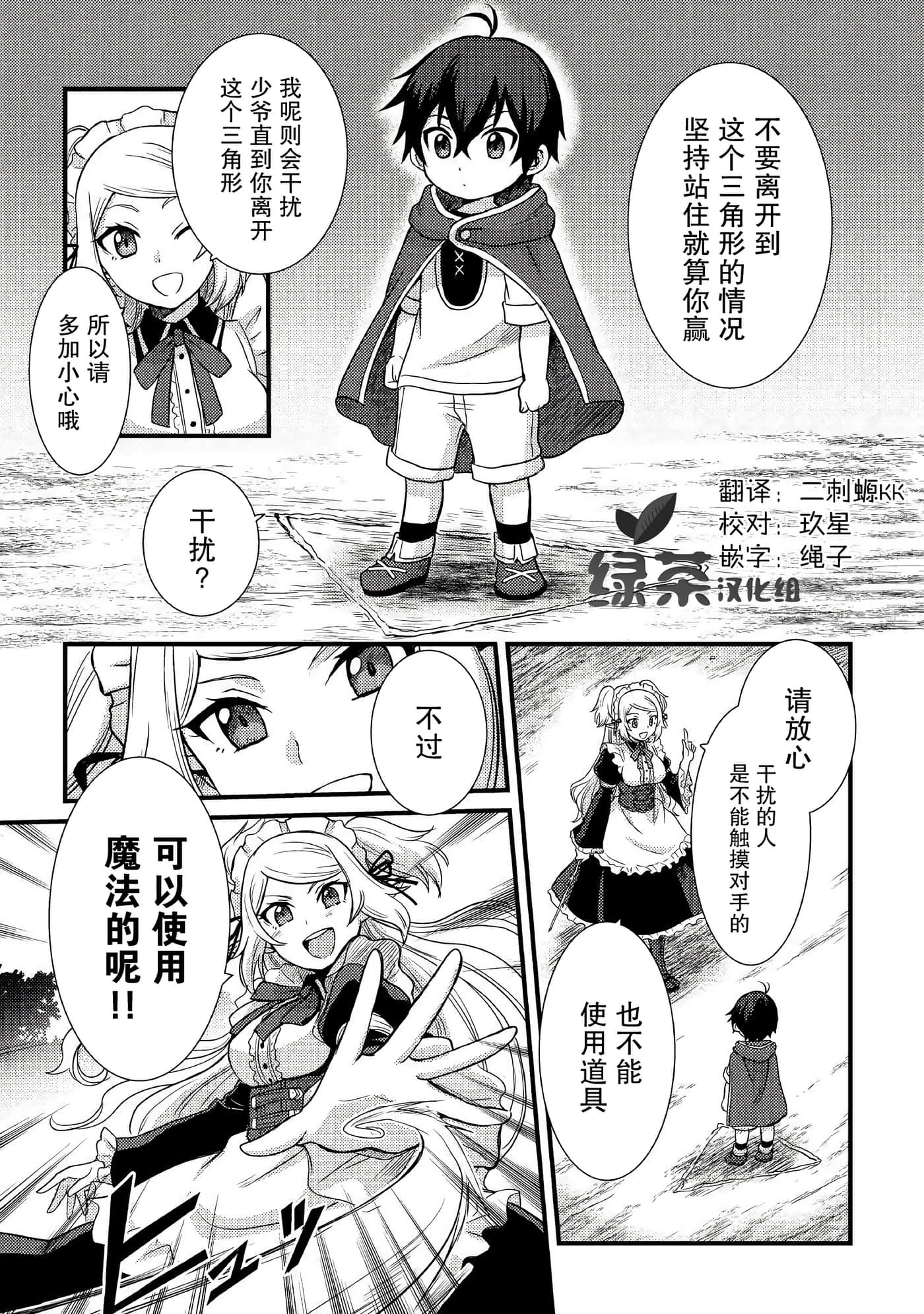 第 27 页