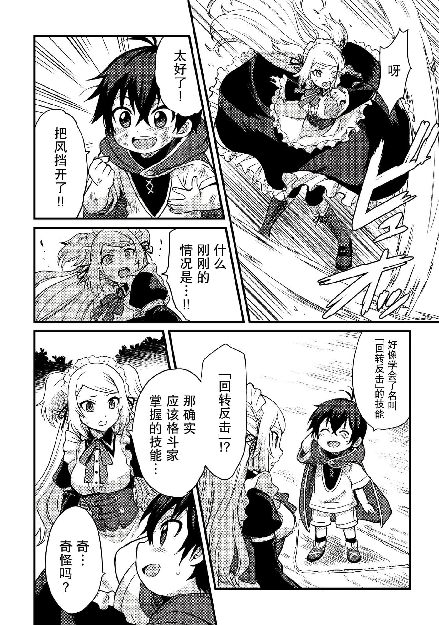 第 34 页