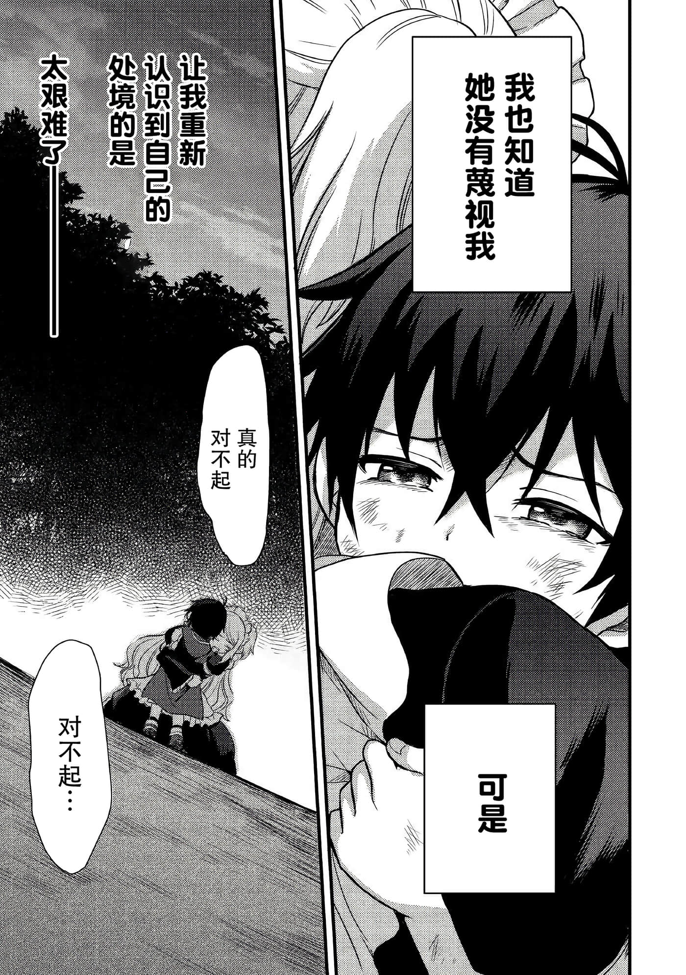 第 37 页