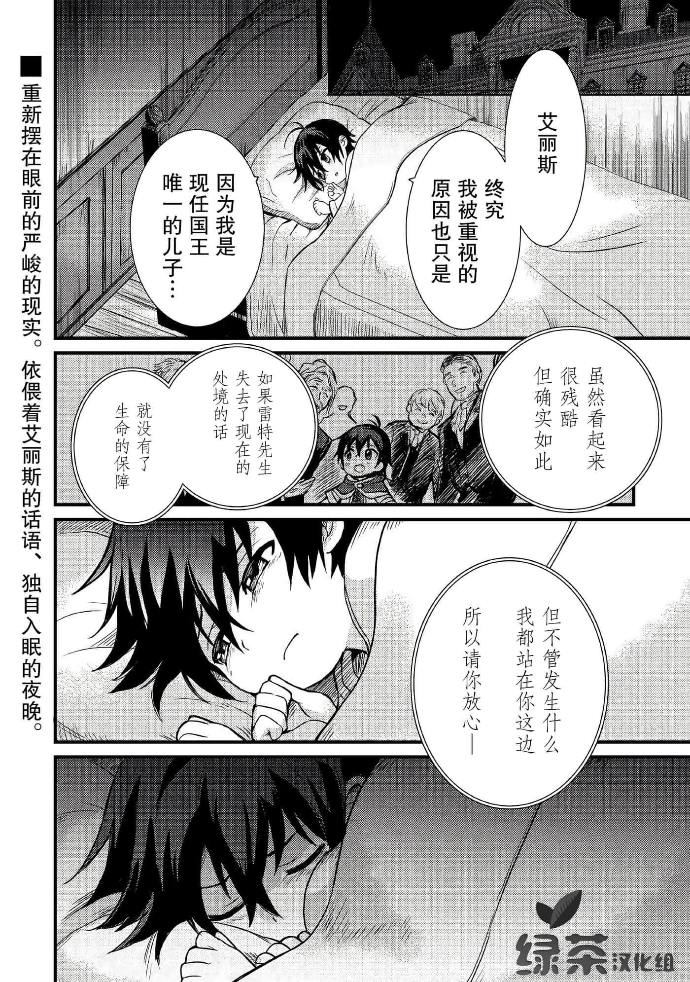 第 38 页