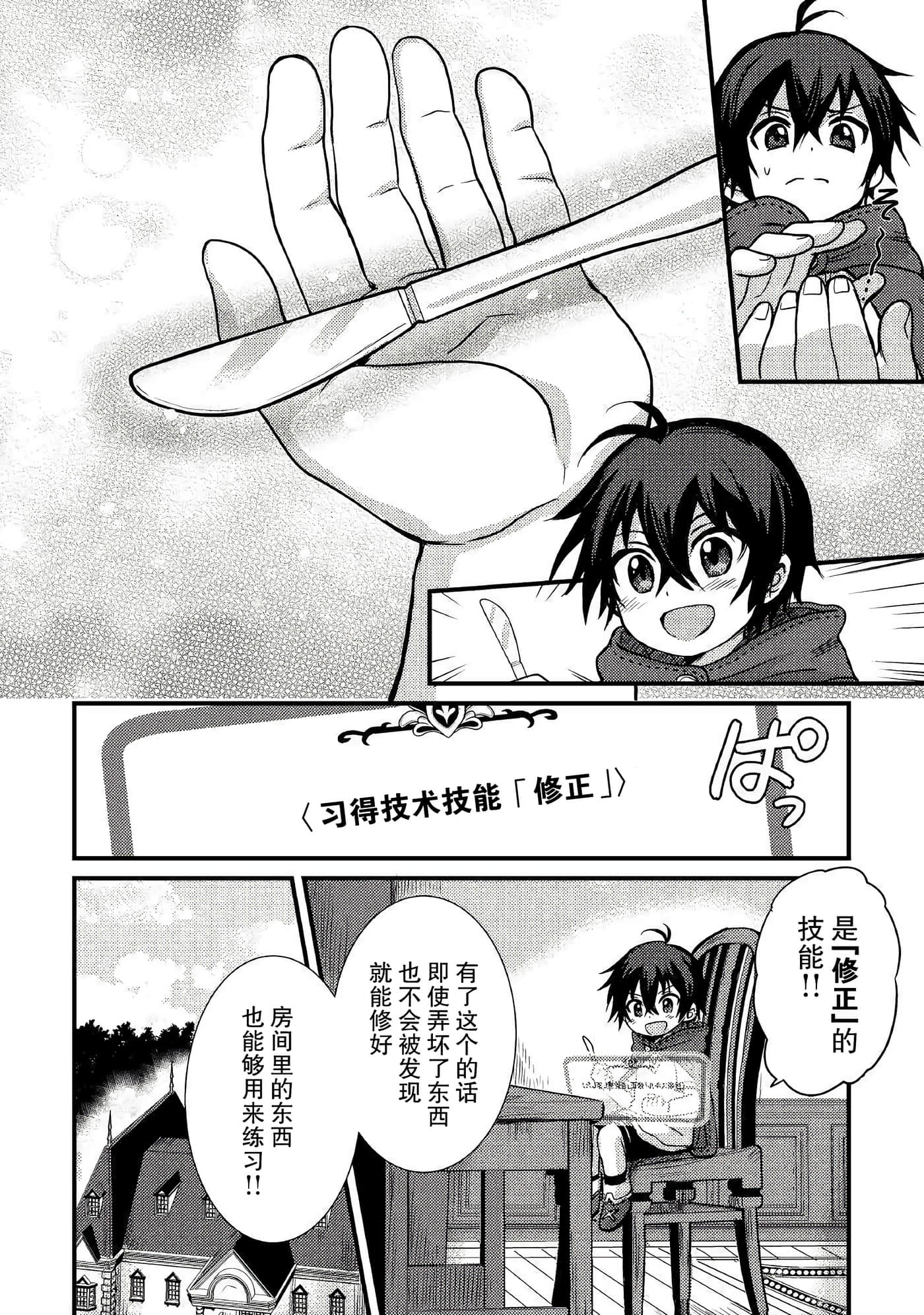 第 20 页