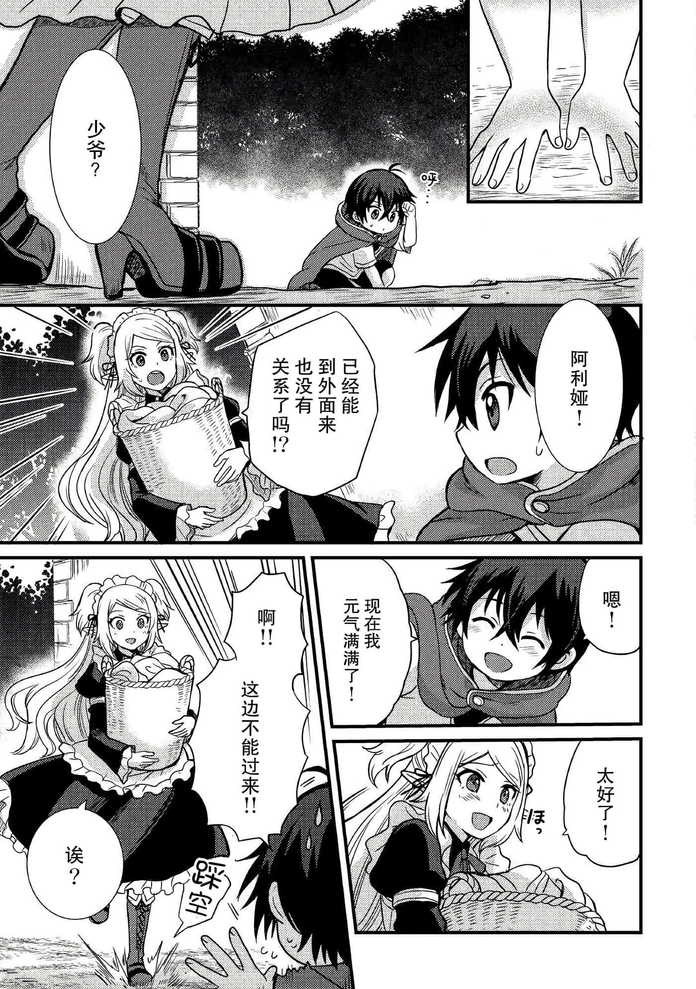 第 21 页
