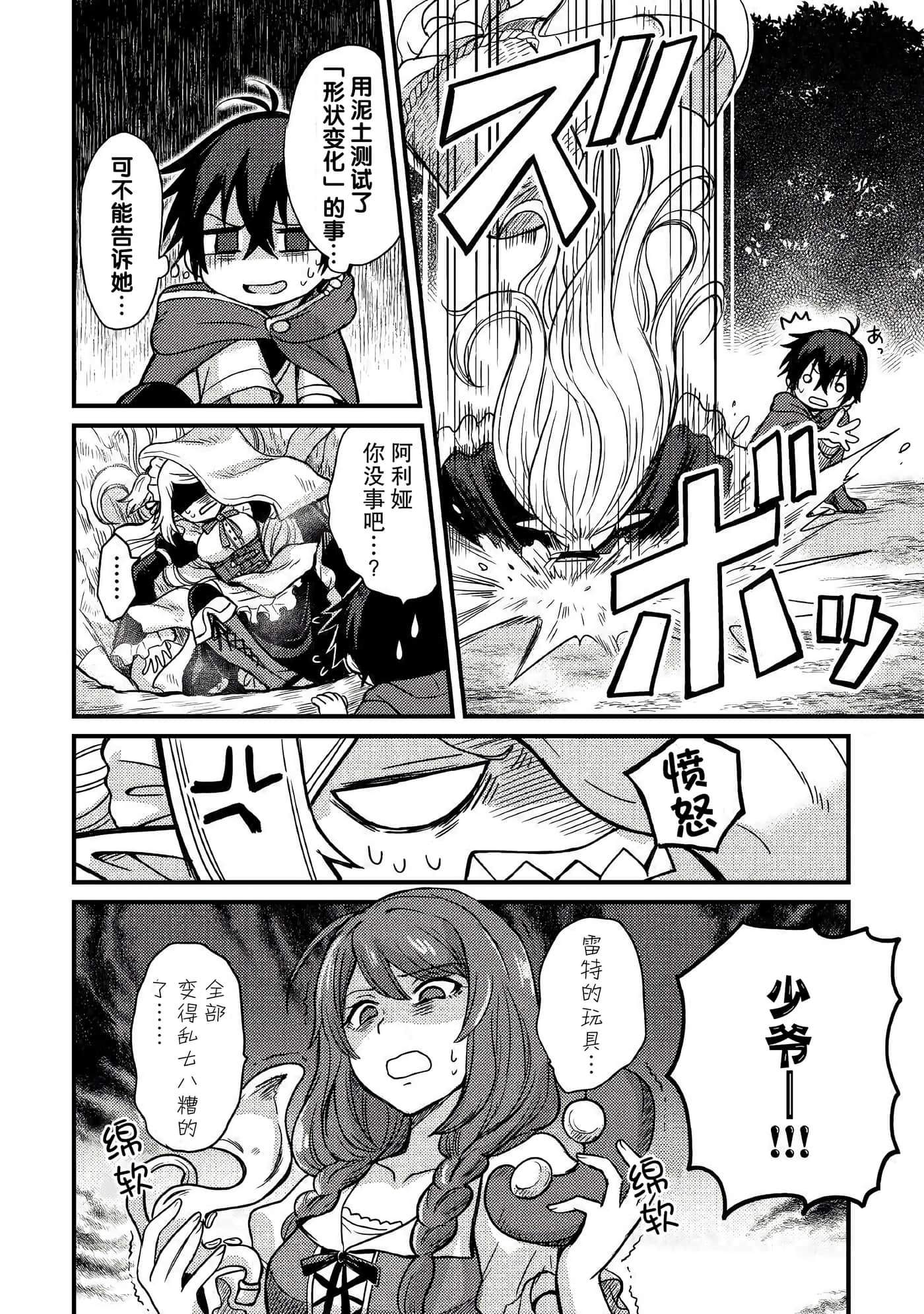 第 22 页
