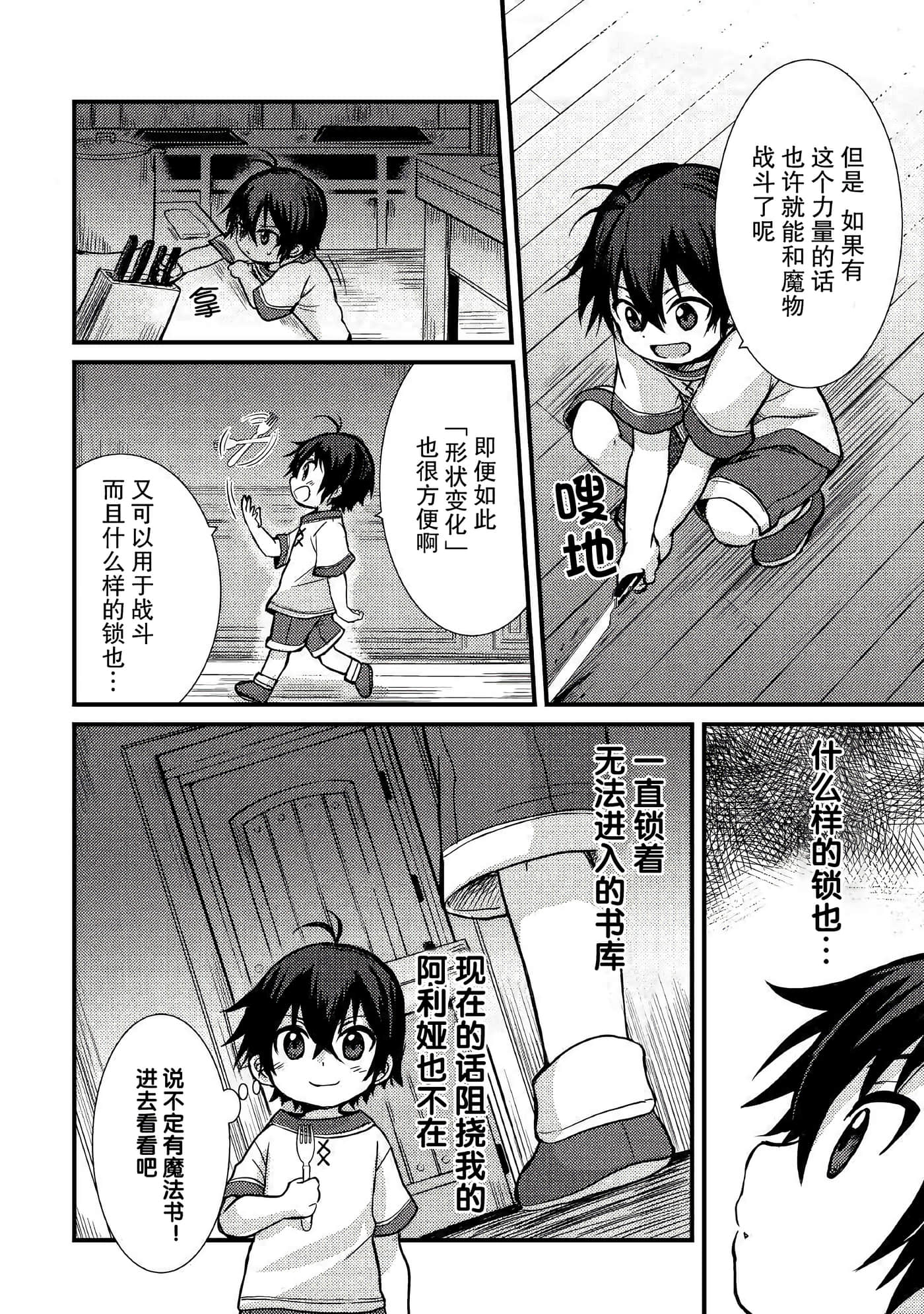 第 28 页