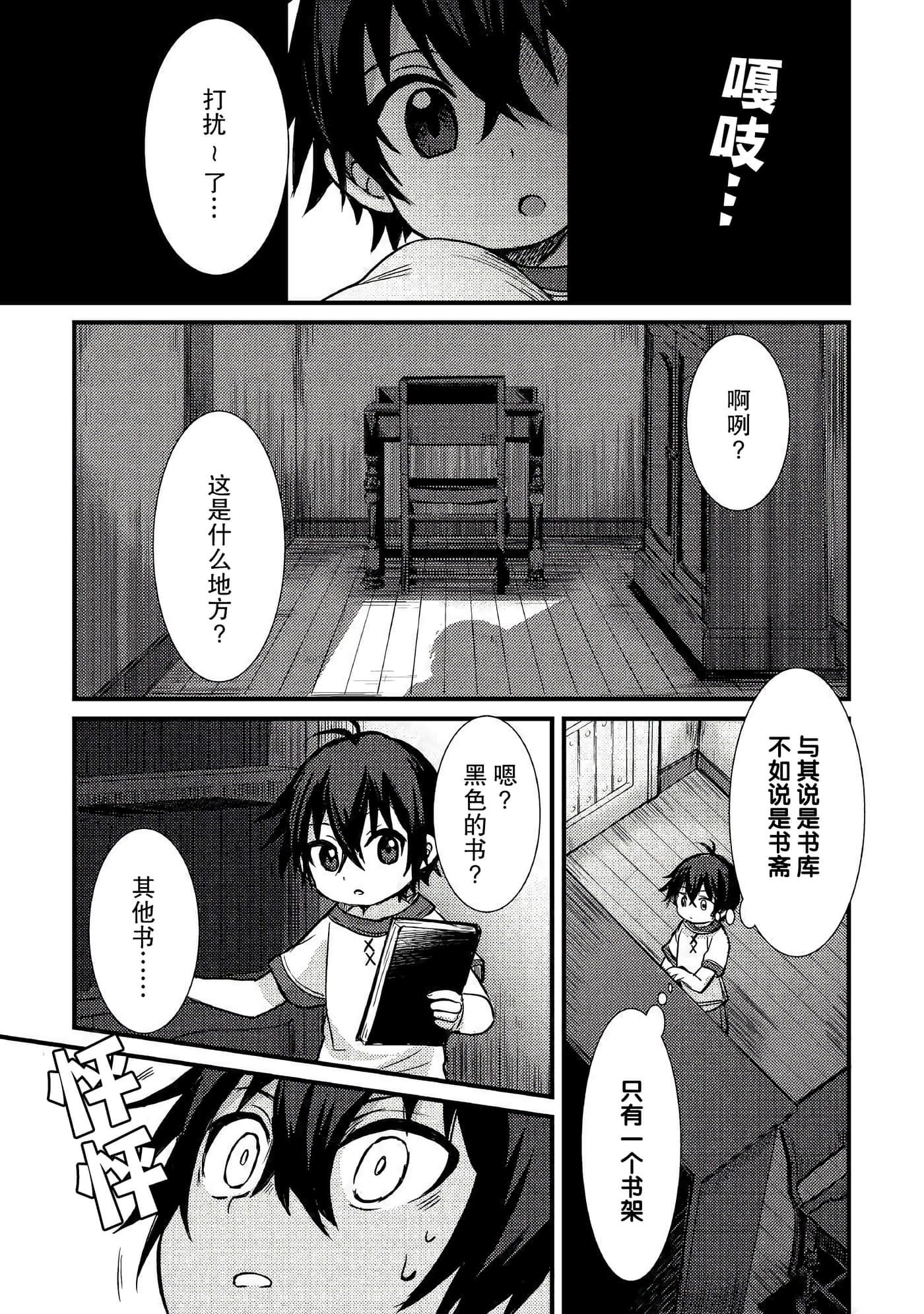 第 29 页