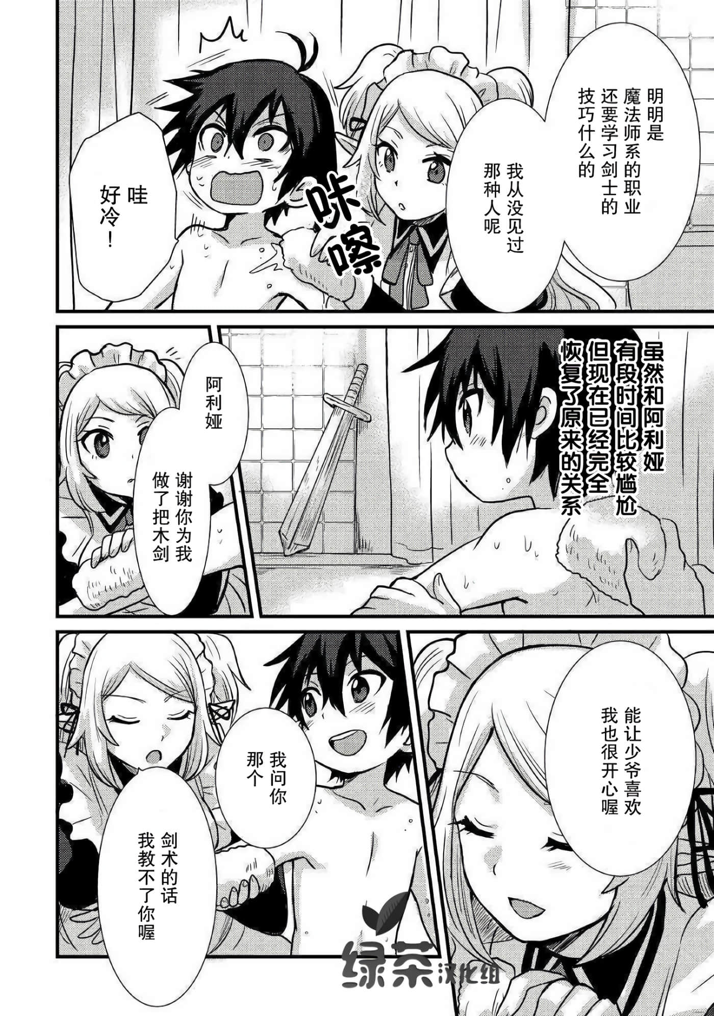 第 14 页