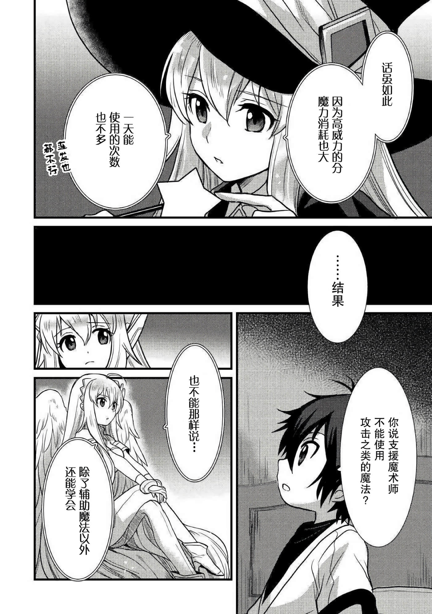 第 28 页