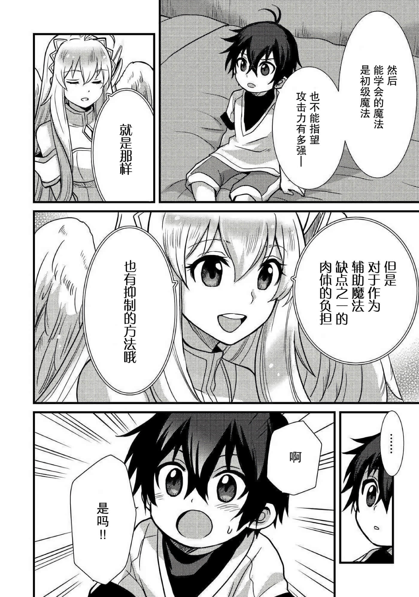 第 30 页