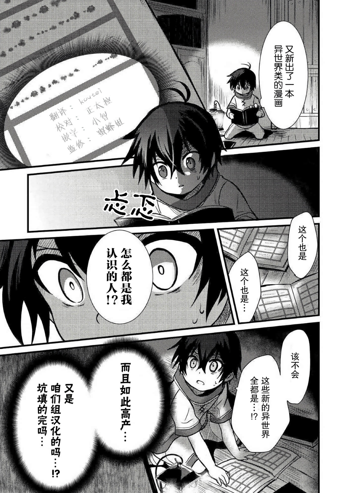 第 33 页