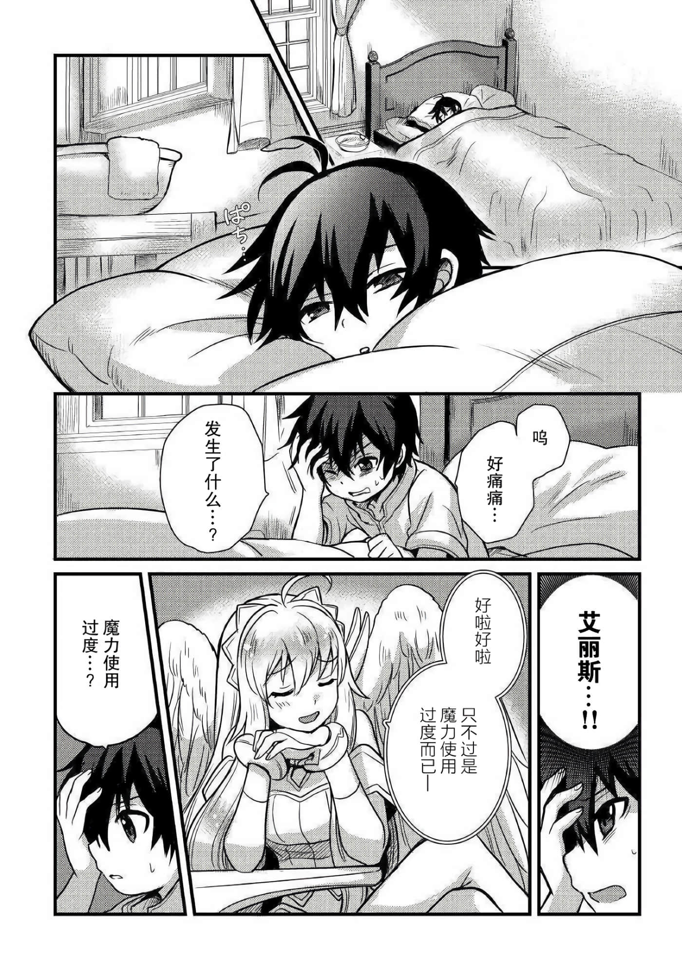 第 30 页