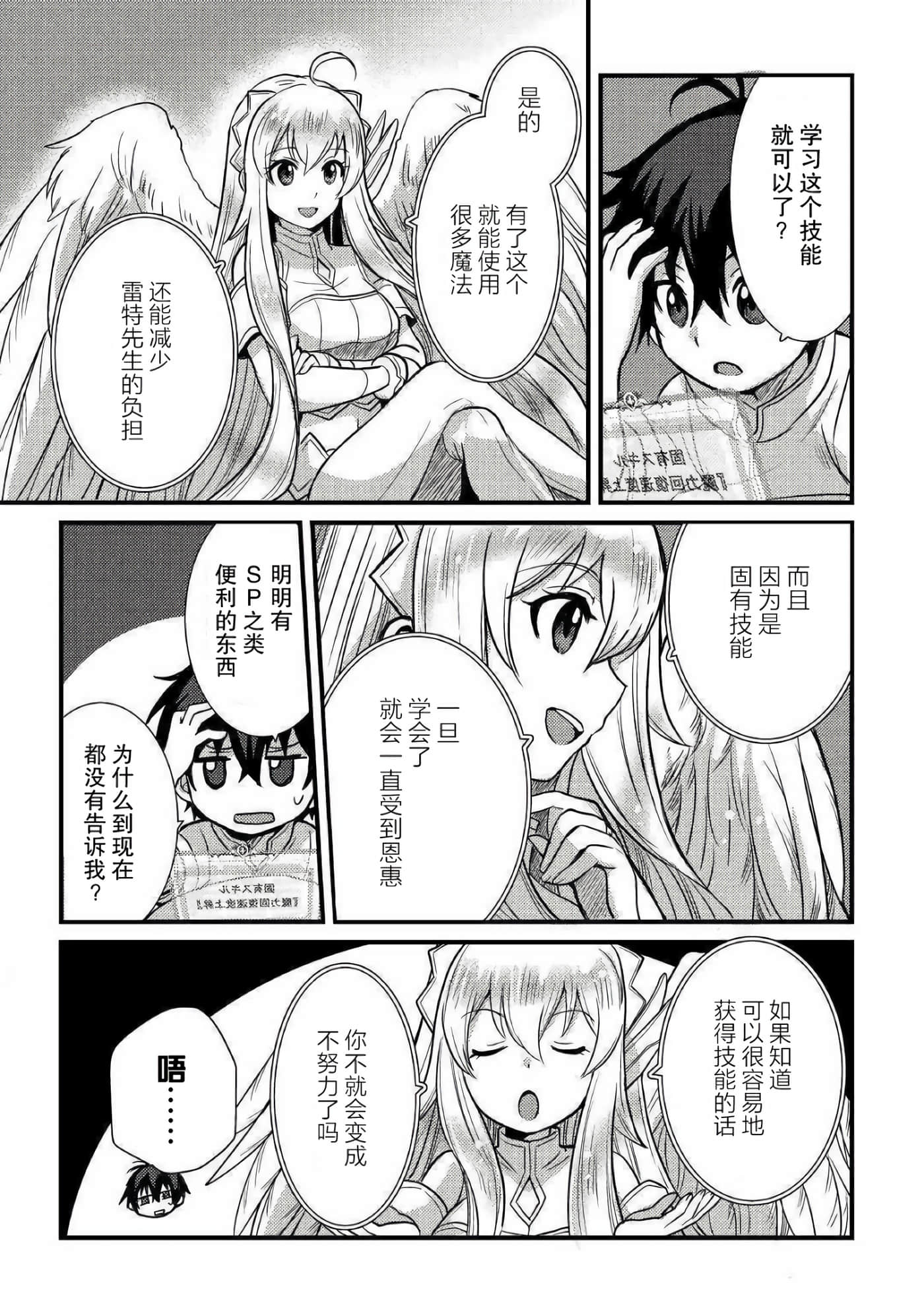 第 33 页