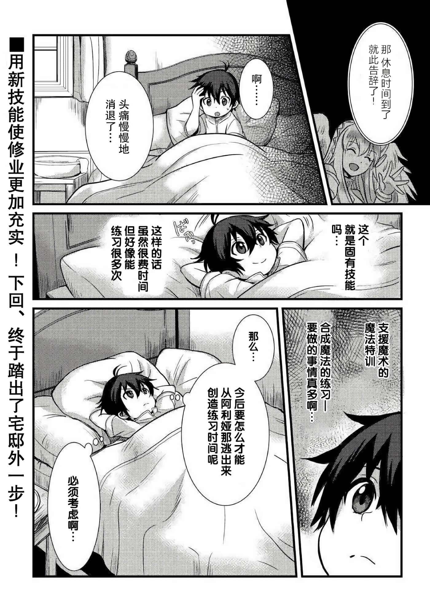第 34 页
