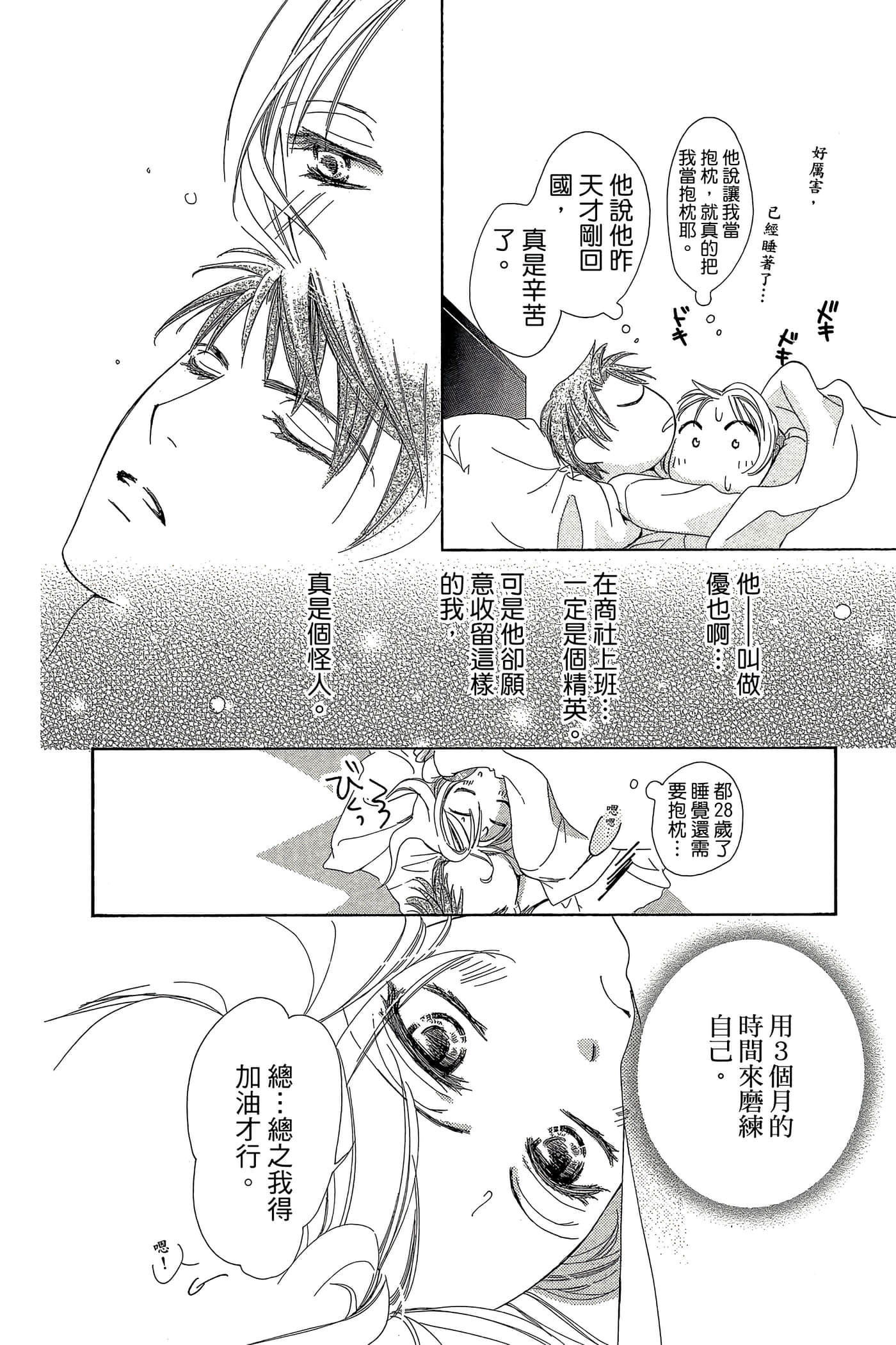 Page 115