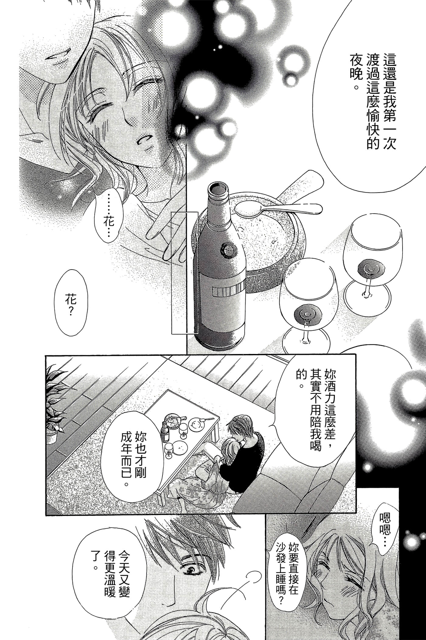 Page 125