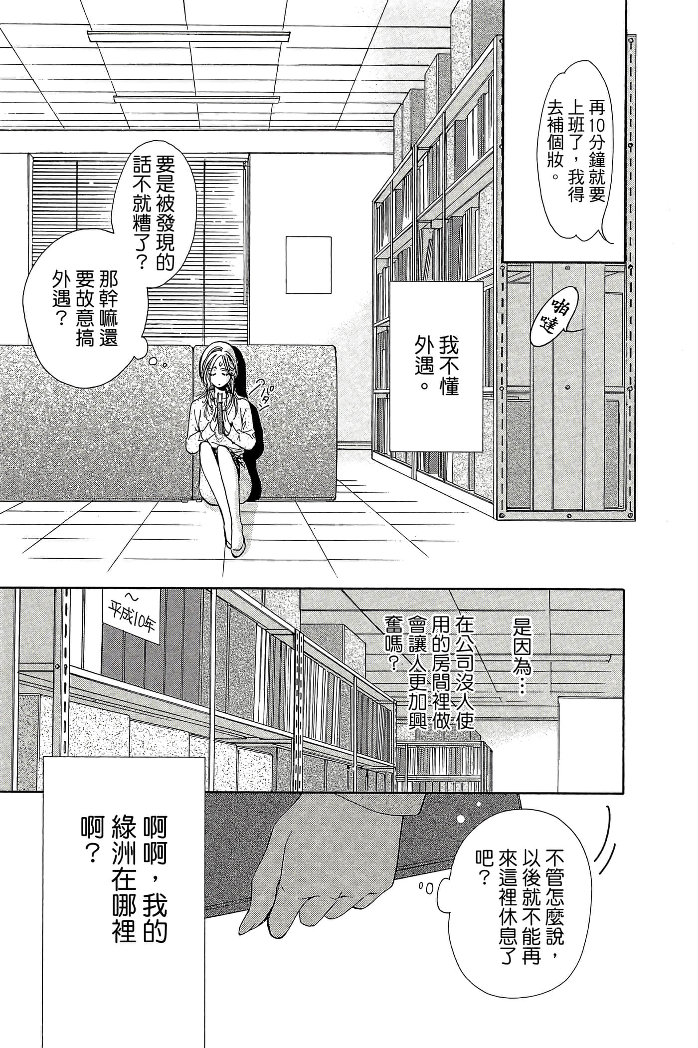 Page 150