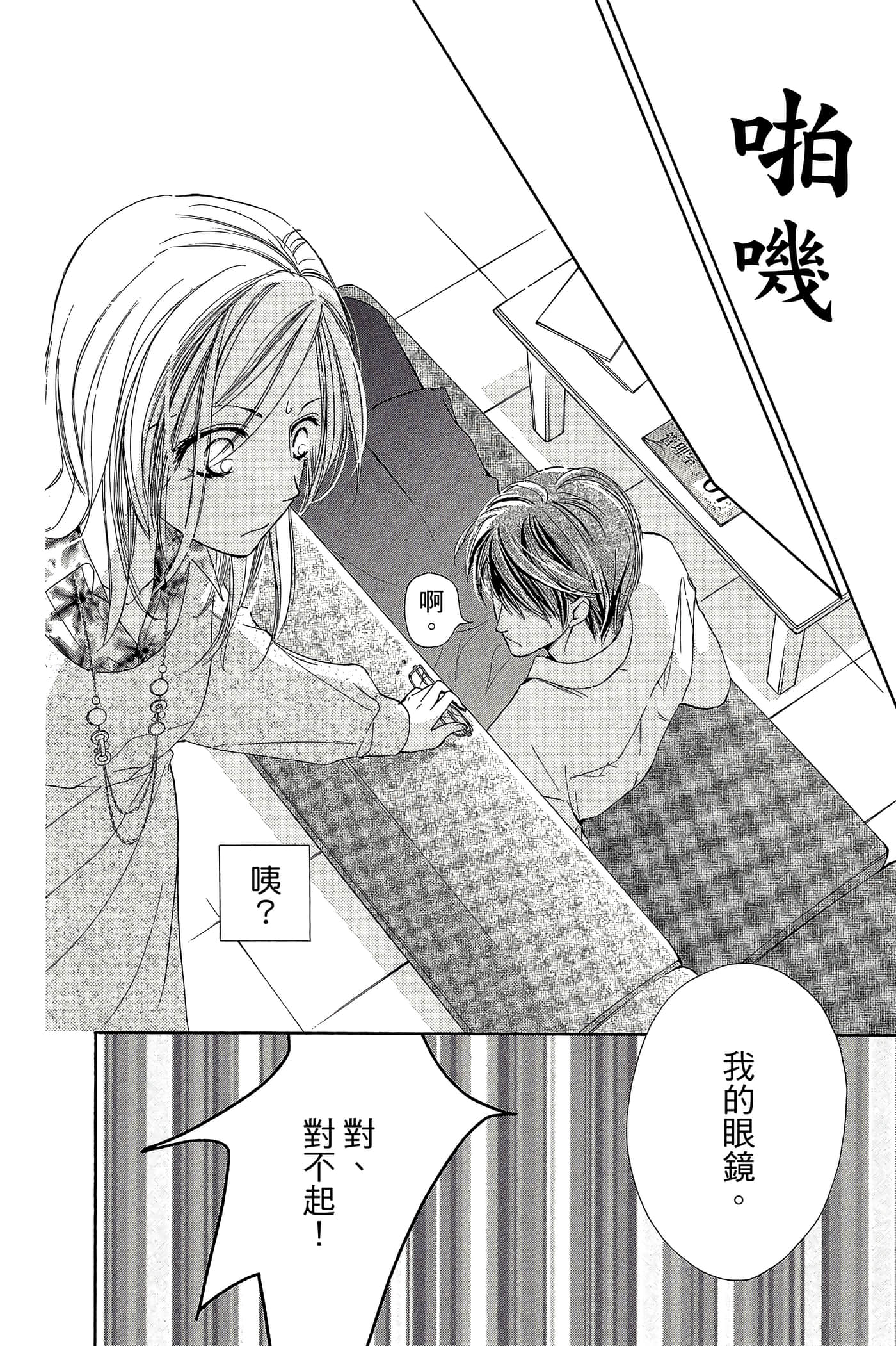 Page 151