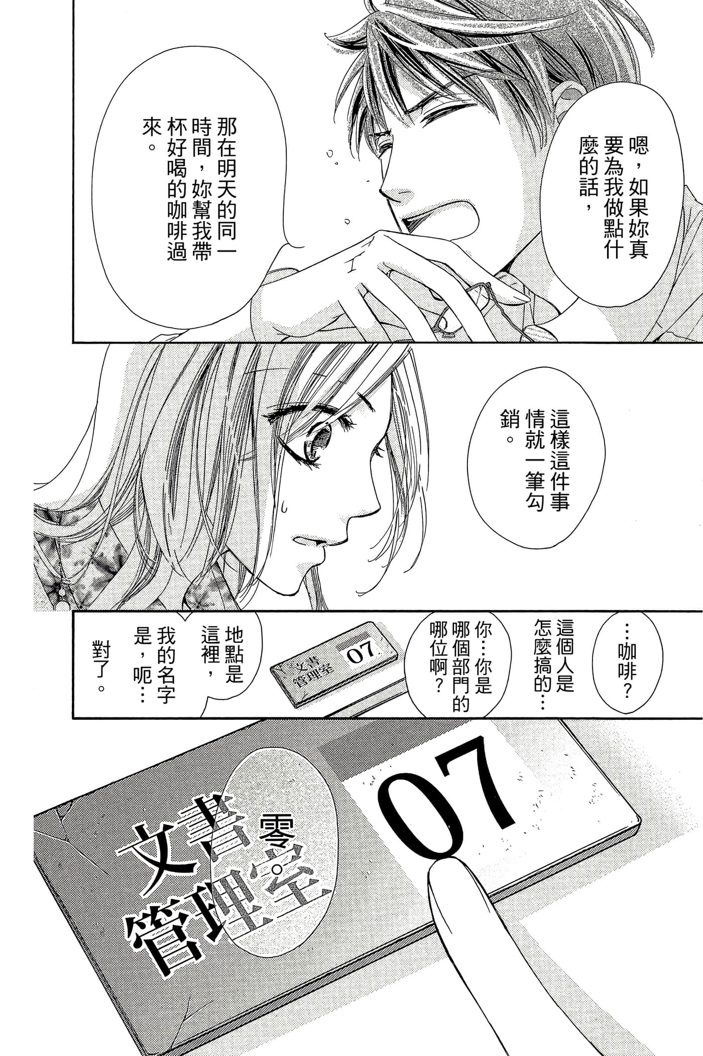 Page 153
