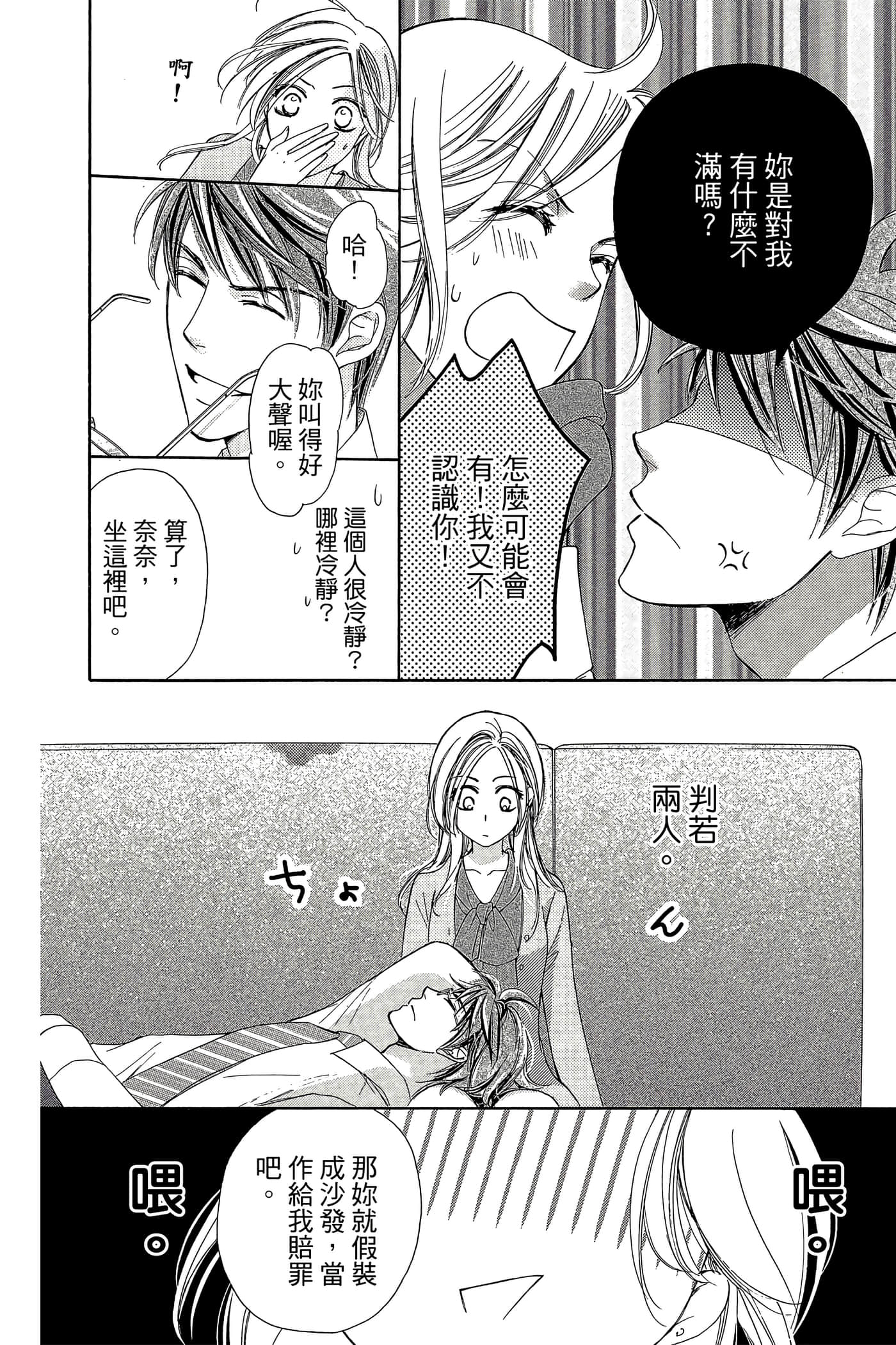 Page 159