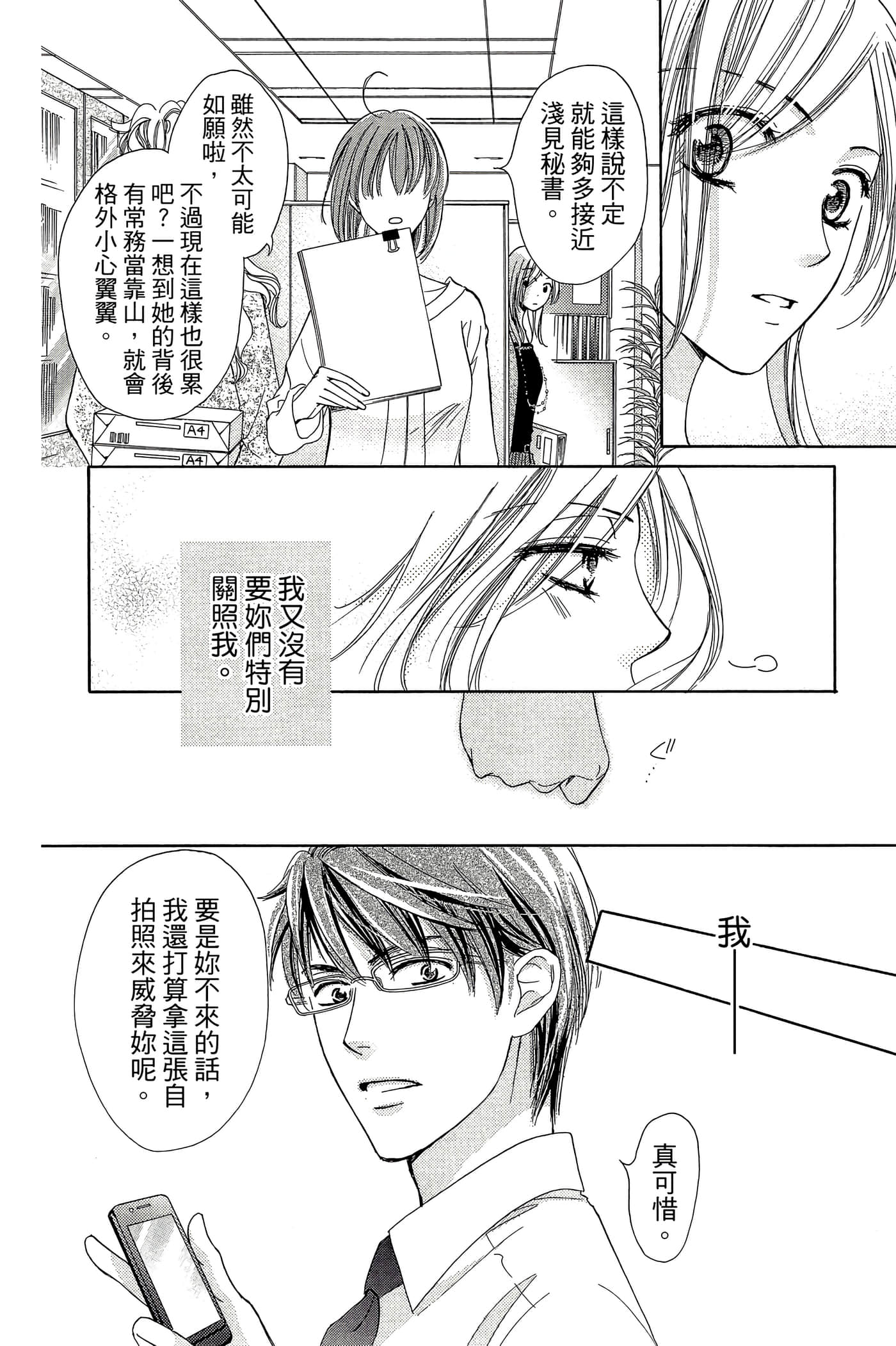 Page 165