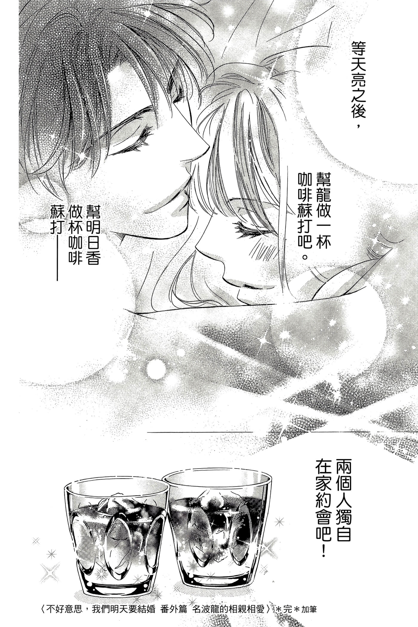 Page 187
