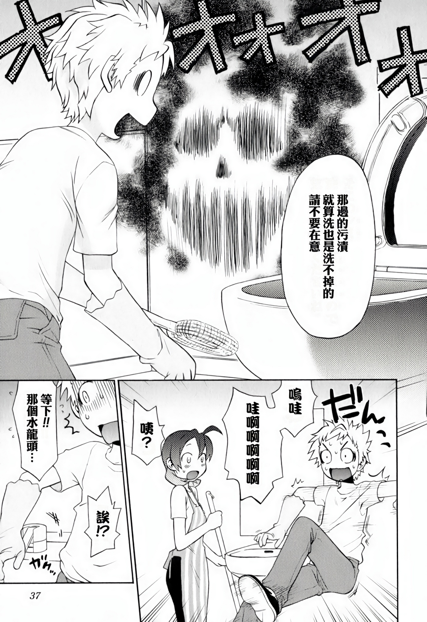 Page 39