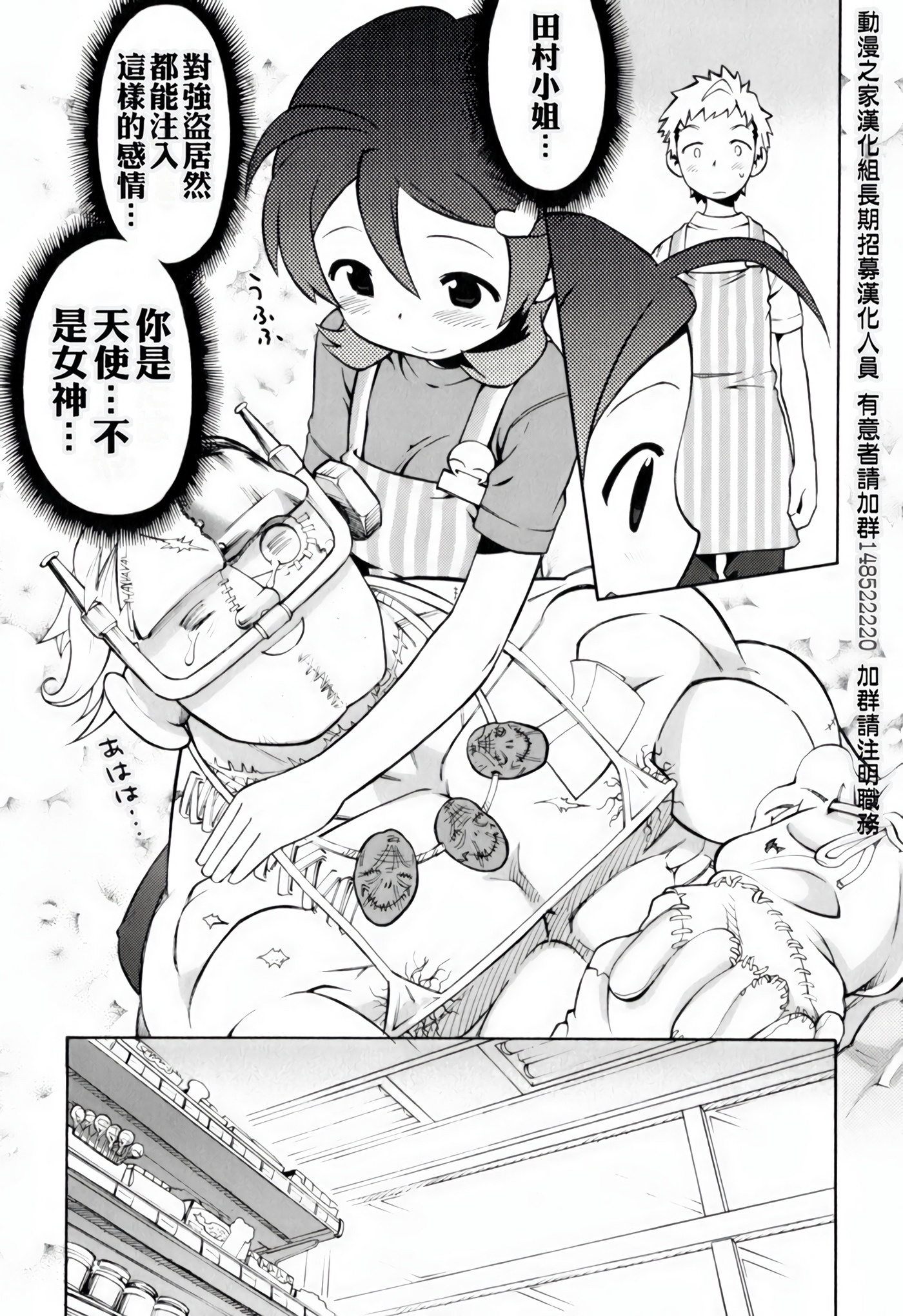 Page 55