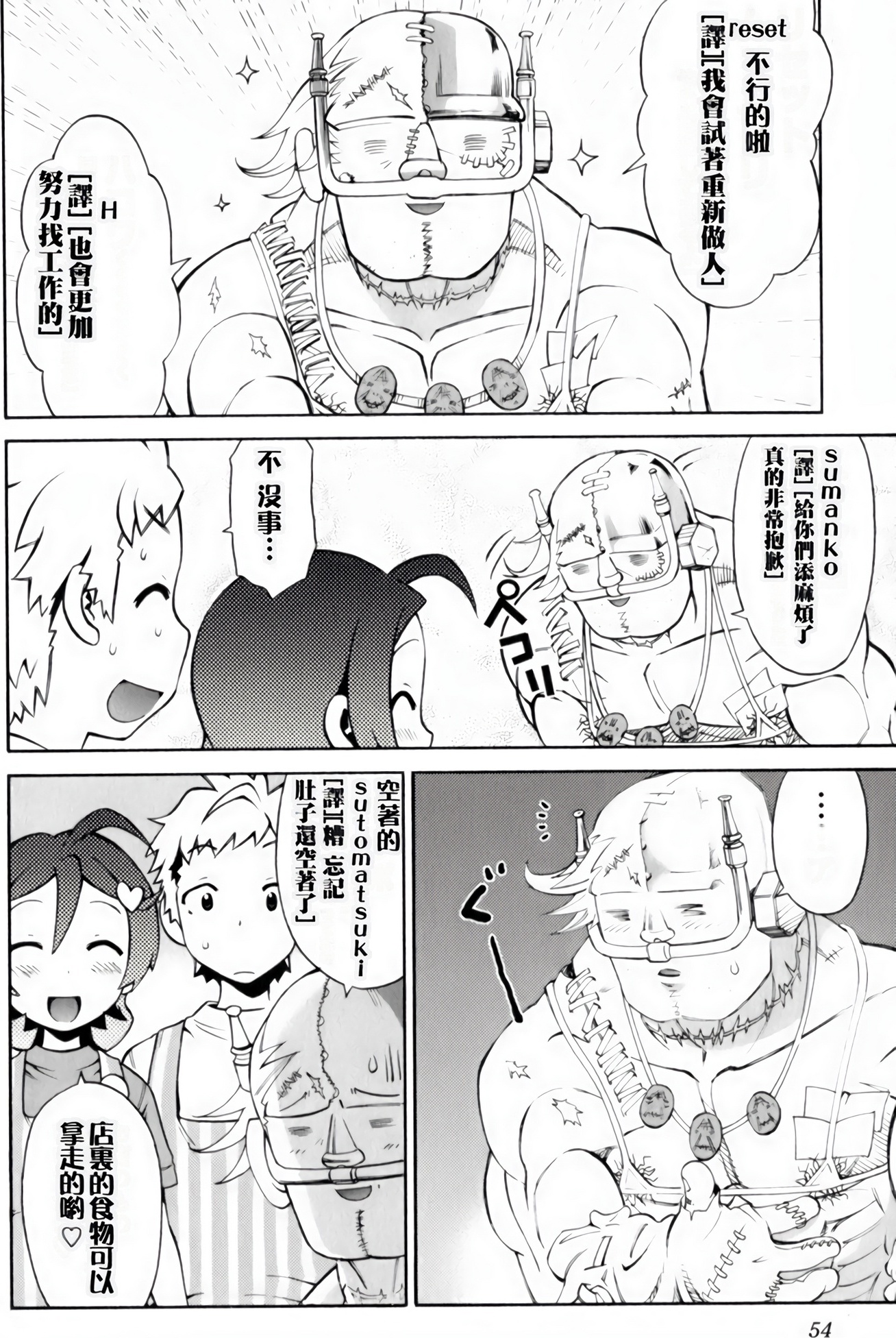Page 56