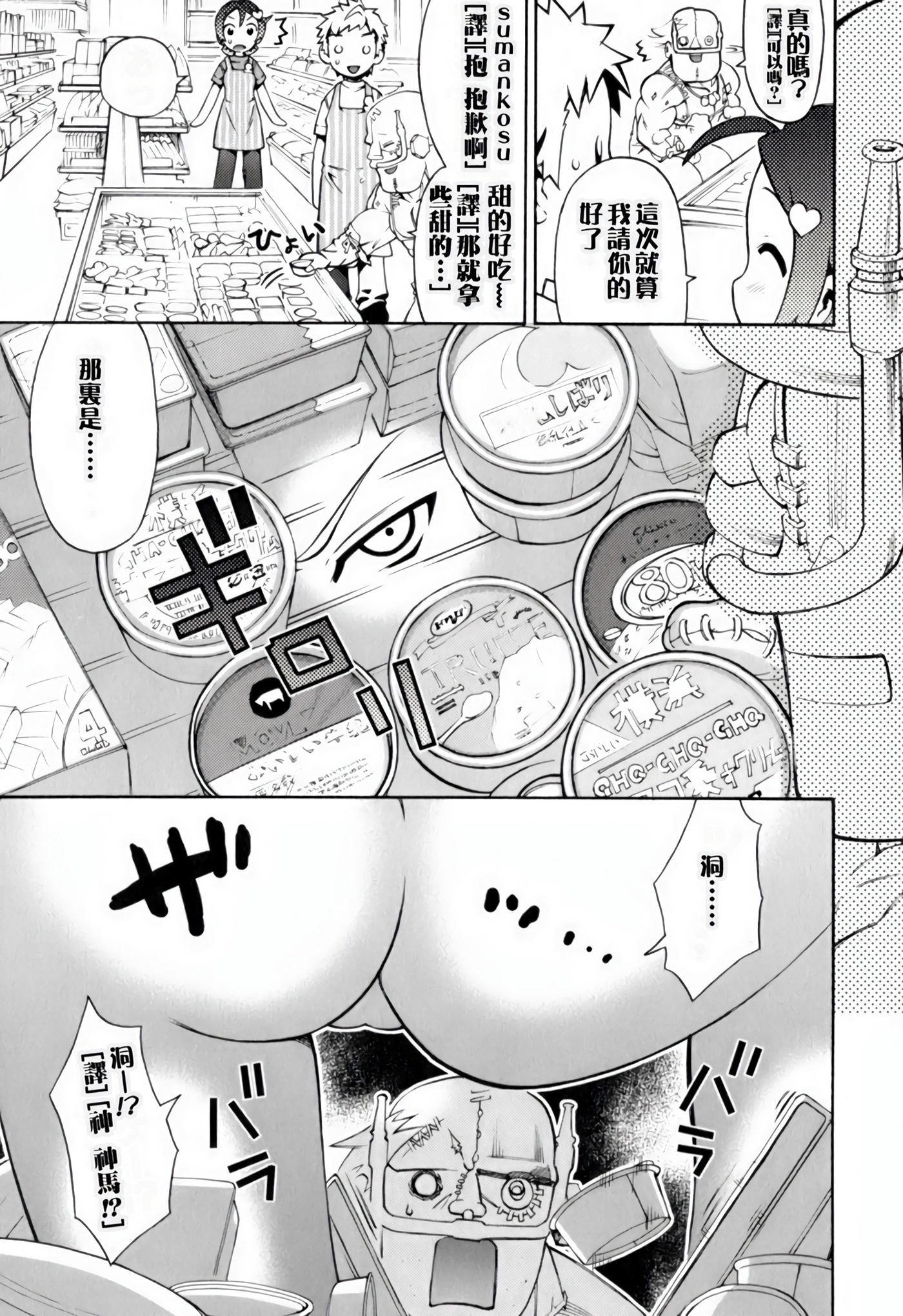 Page 57