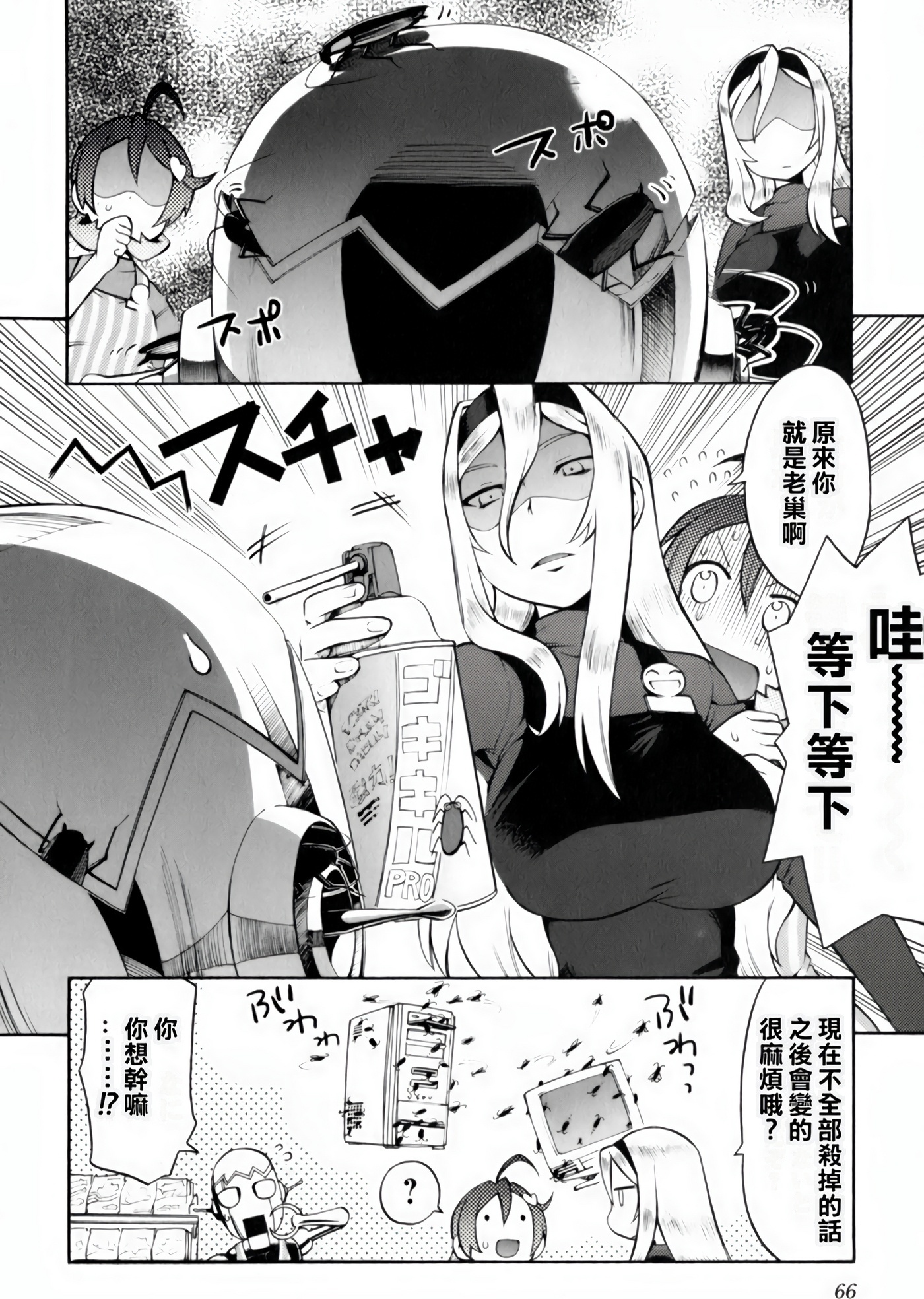 Page 68