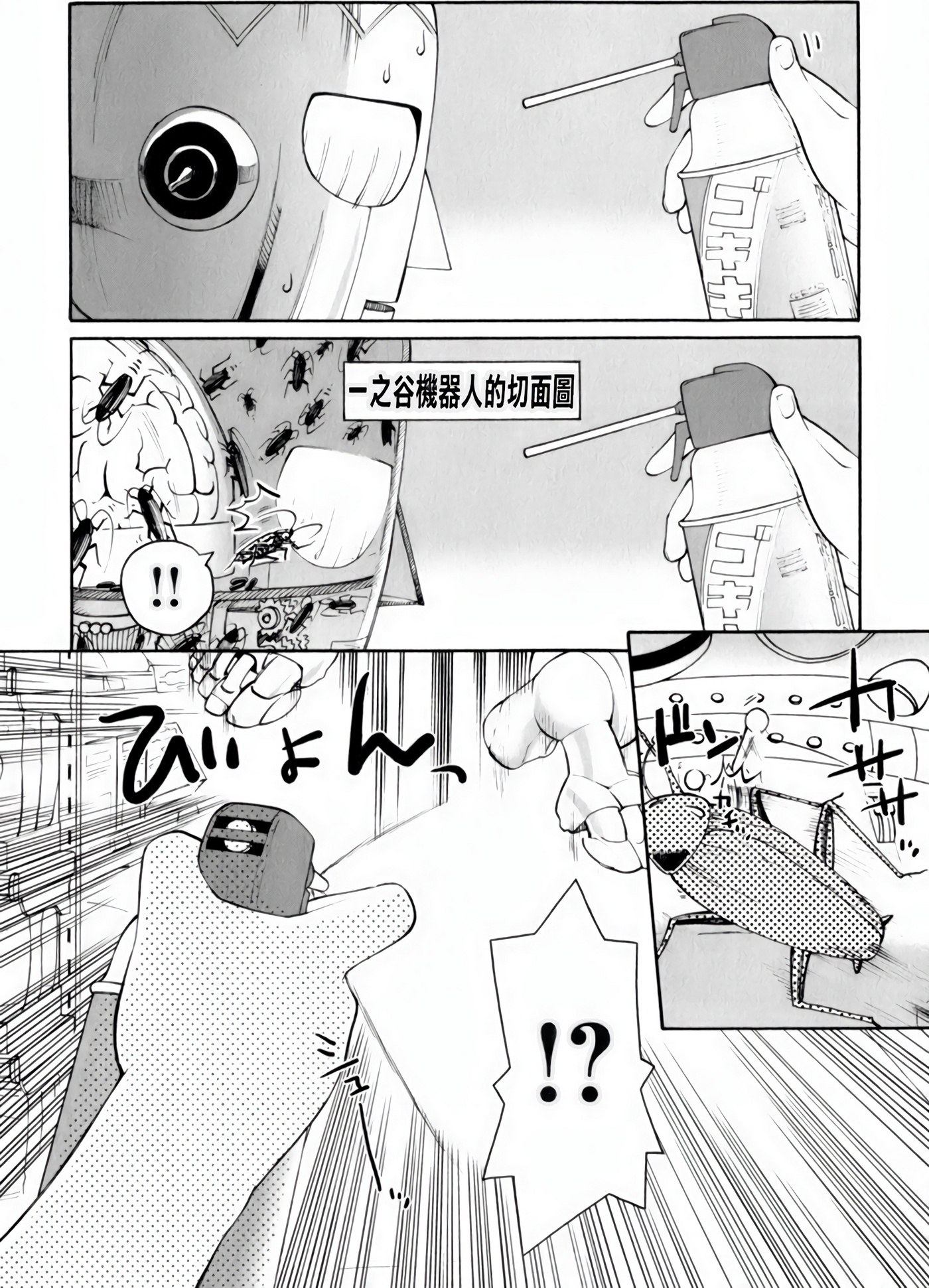 Page 70