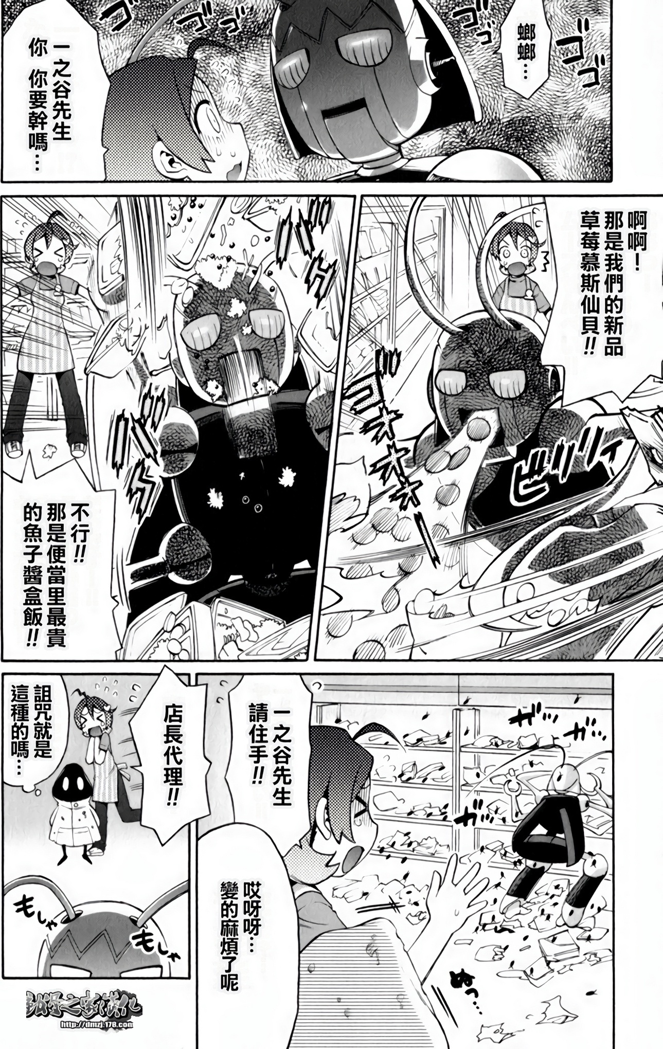 Page 82