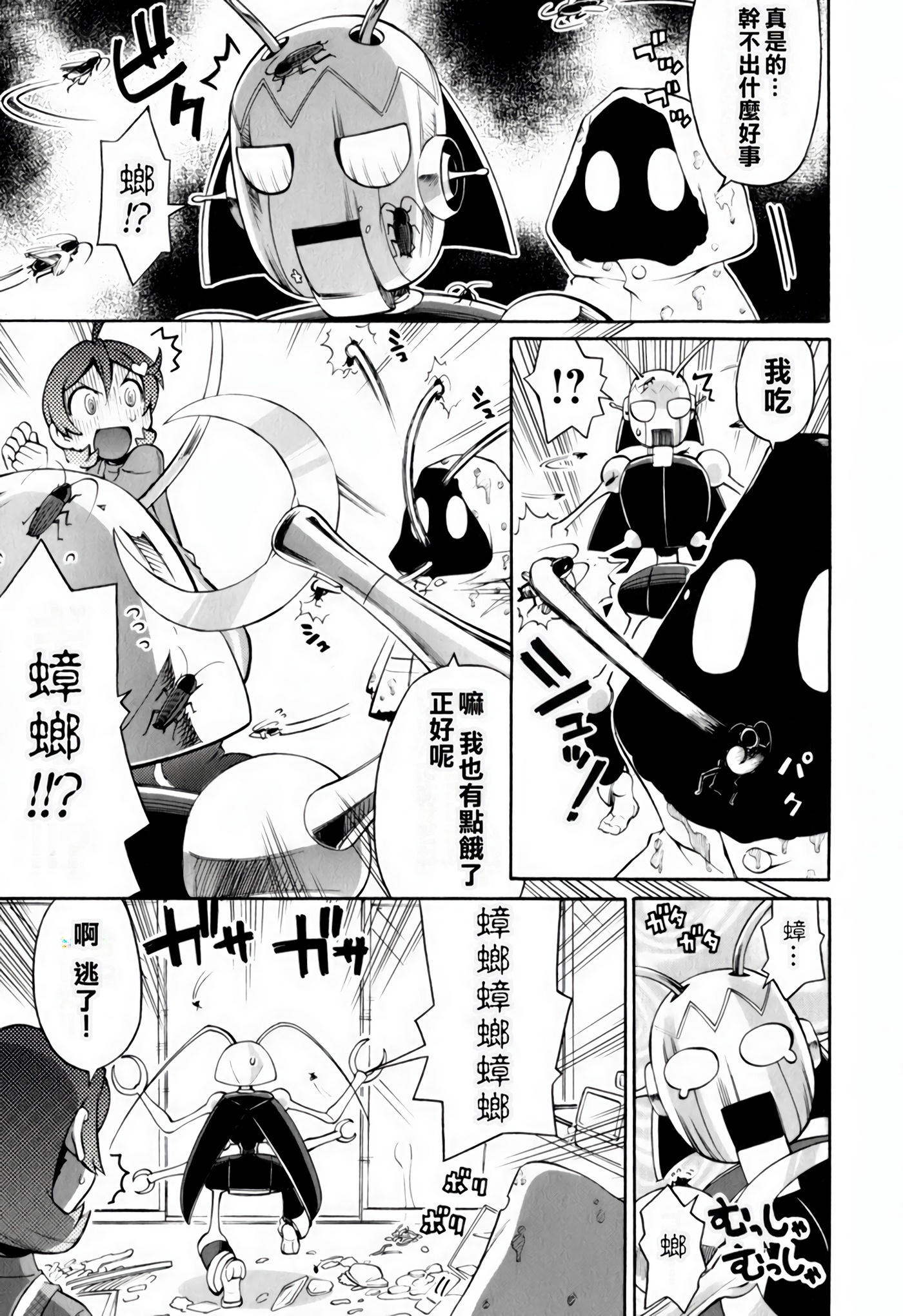 Page 83