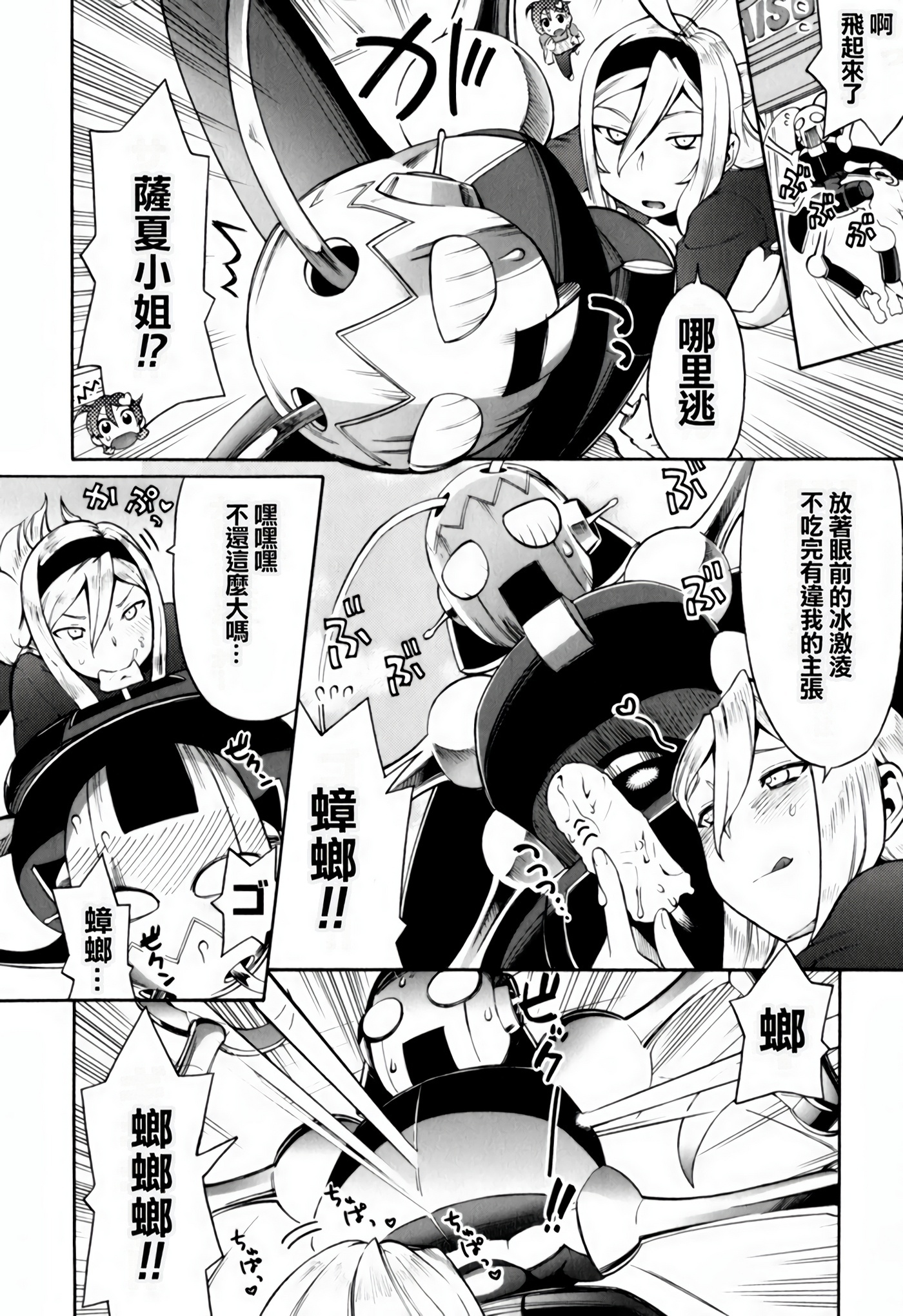 Page 84